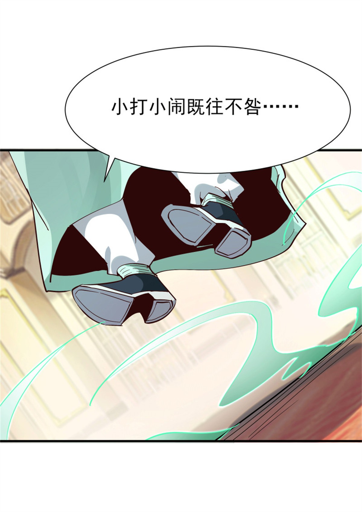 重生都市天尊168 第167话 来日方长