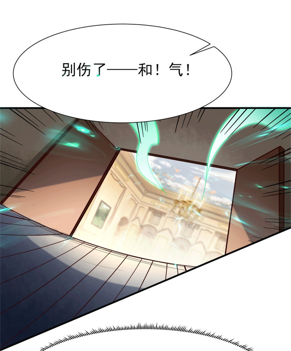 重生都市天尊168 第167话 来日方长