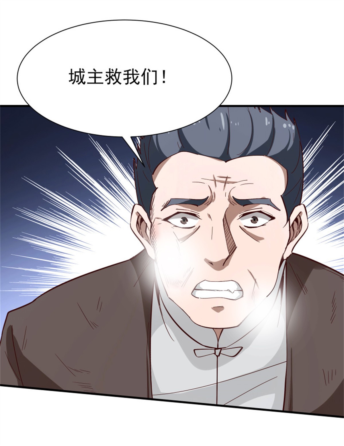 重生都市天尊168 第167话 来日方长