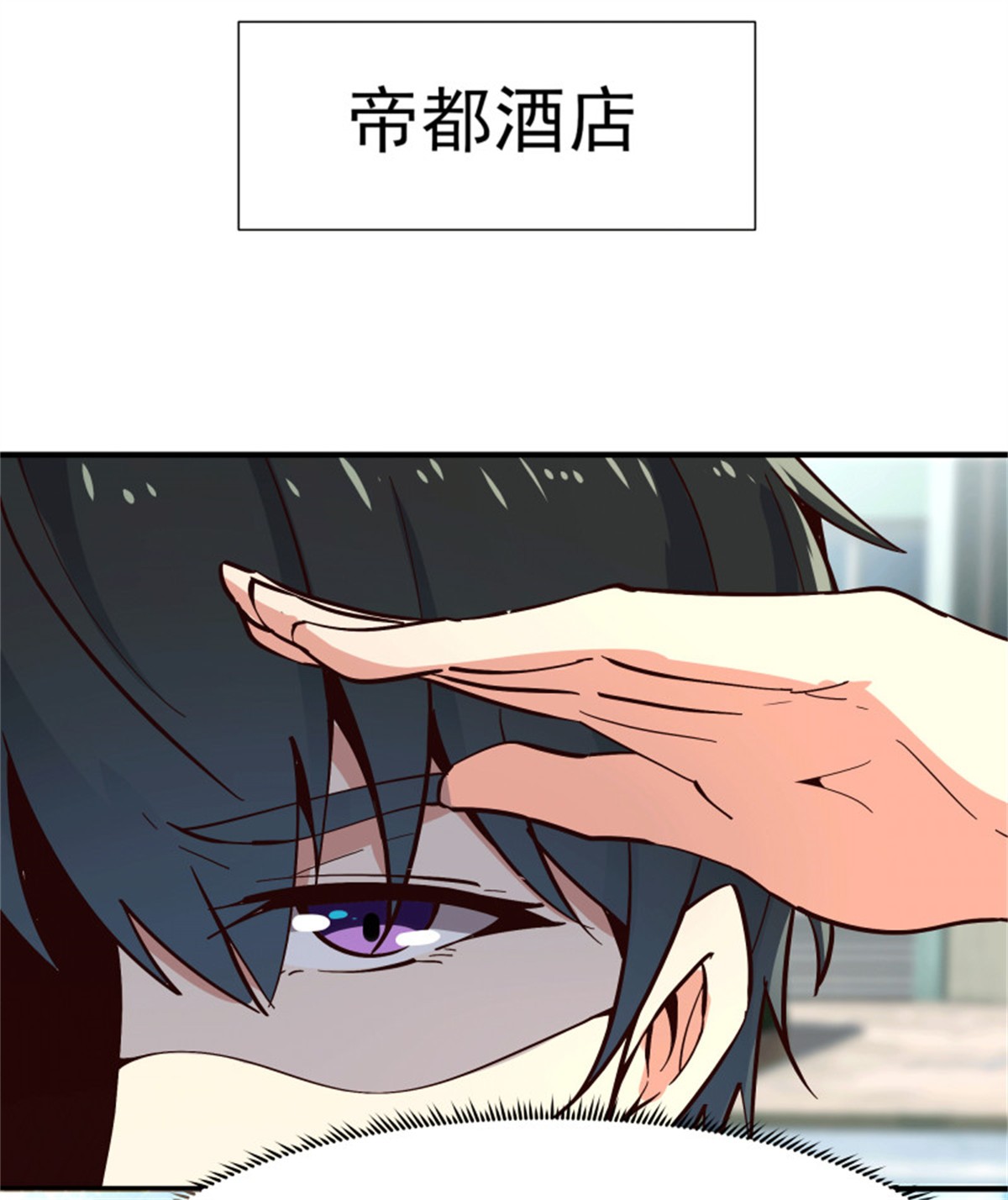 重生都市天尊168 第167话 来日方长