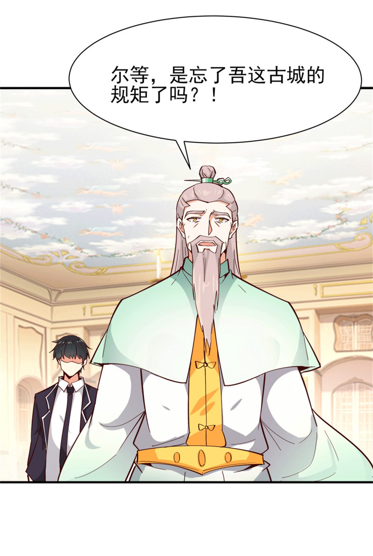 重生都市天尊168 第167话 来日方长