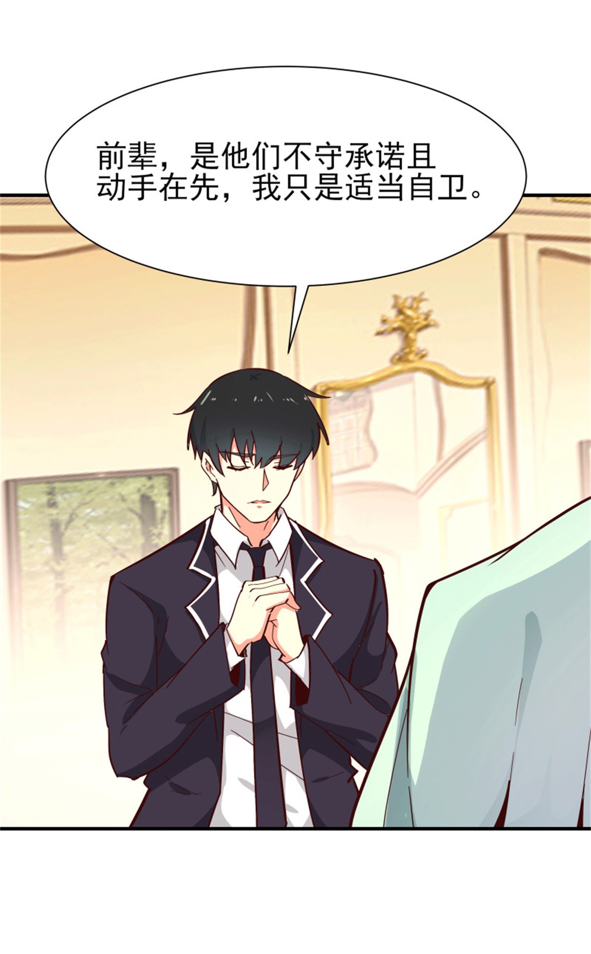 重生都市天尊168 第167话 来日方长