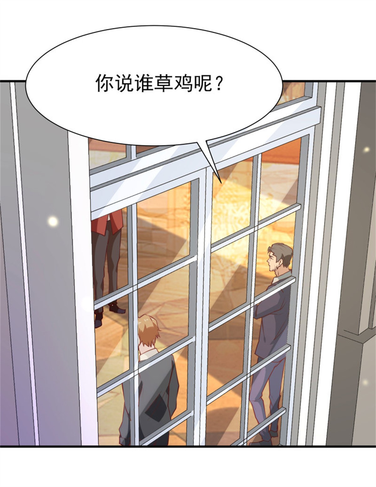 重生都市天尊169 第168话 孰强孰弱