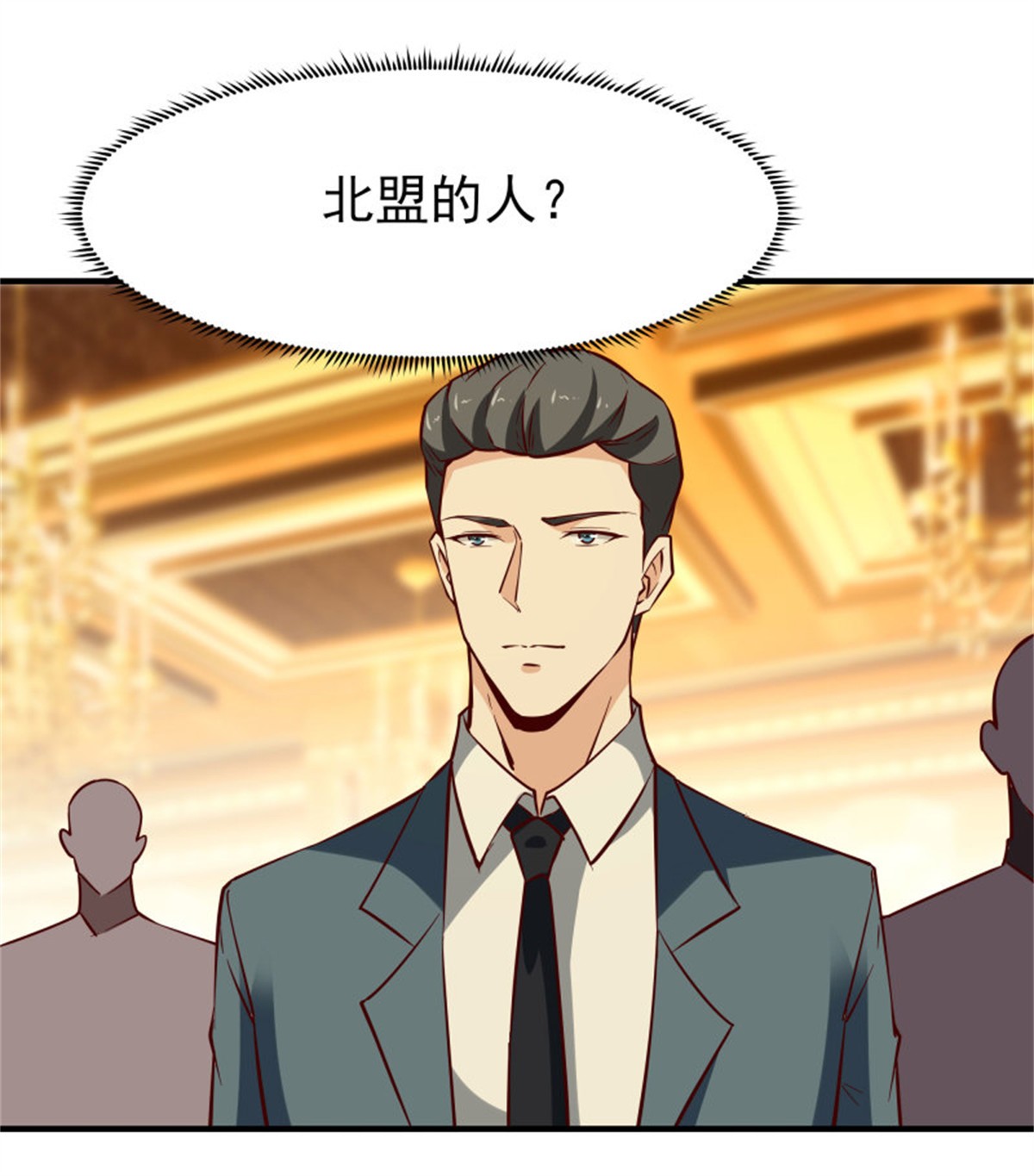 重生都市天尊169 第168话 孰强孰弱