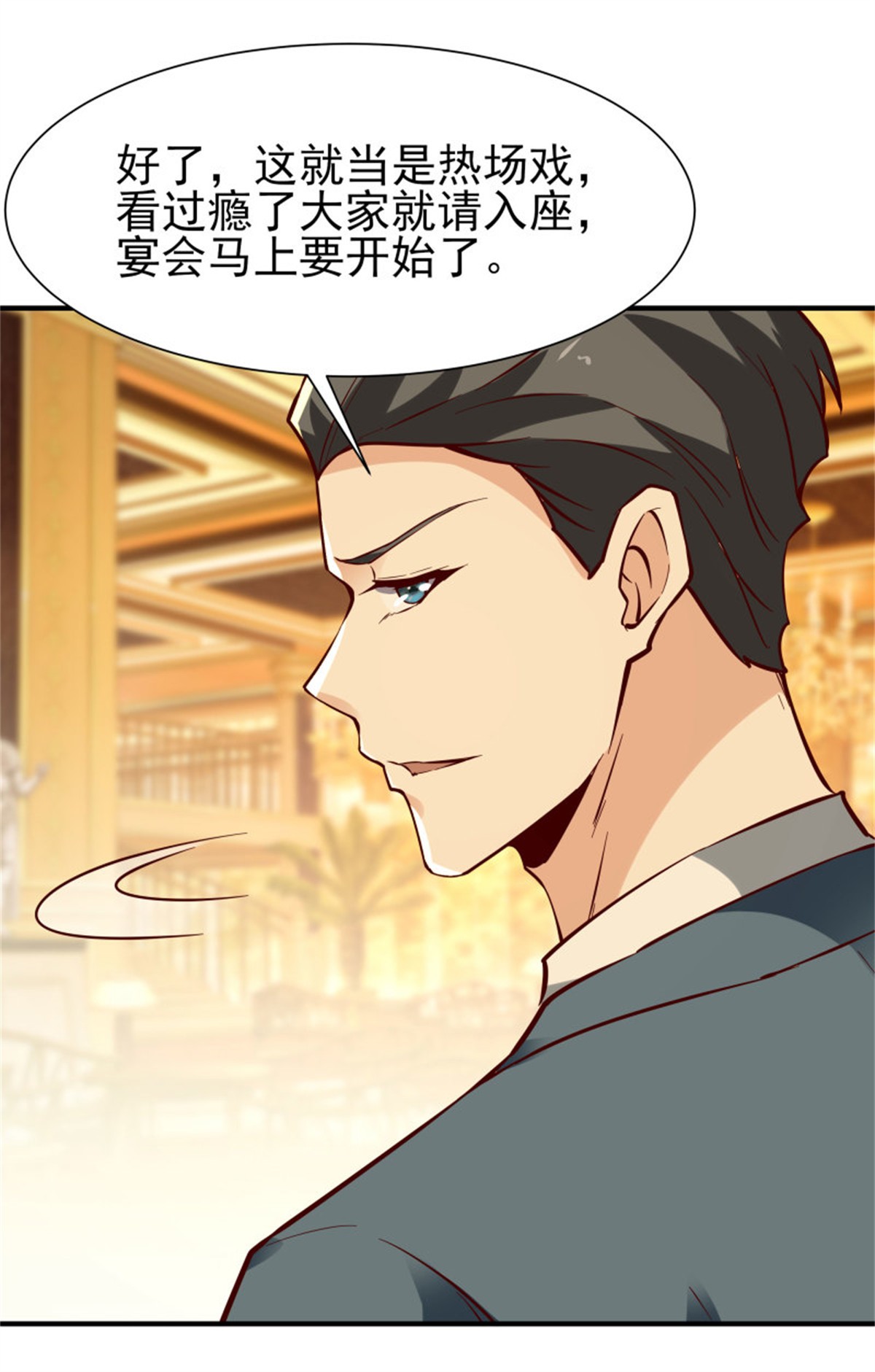 重生都市天尊169 第168话 孰强孰弱