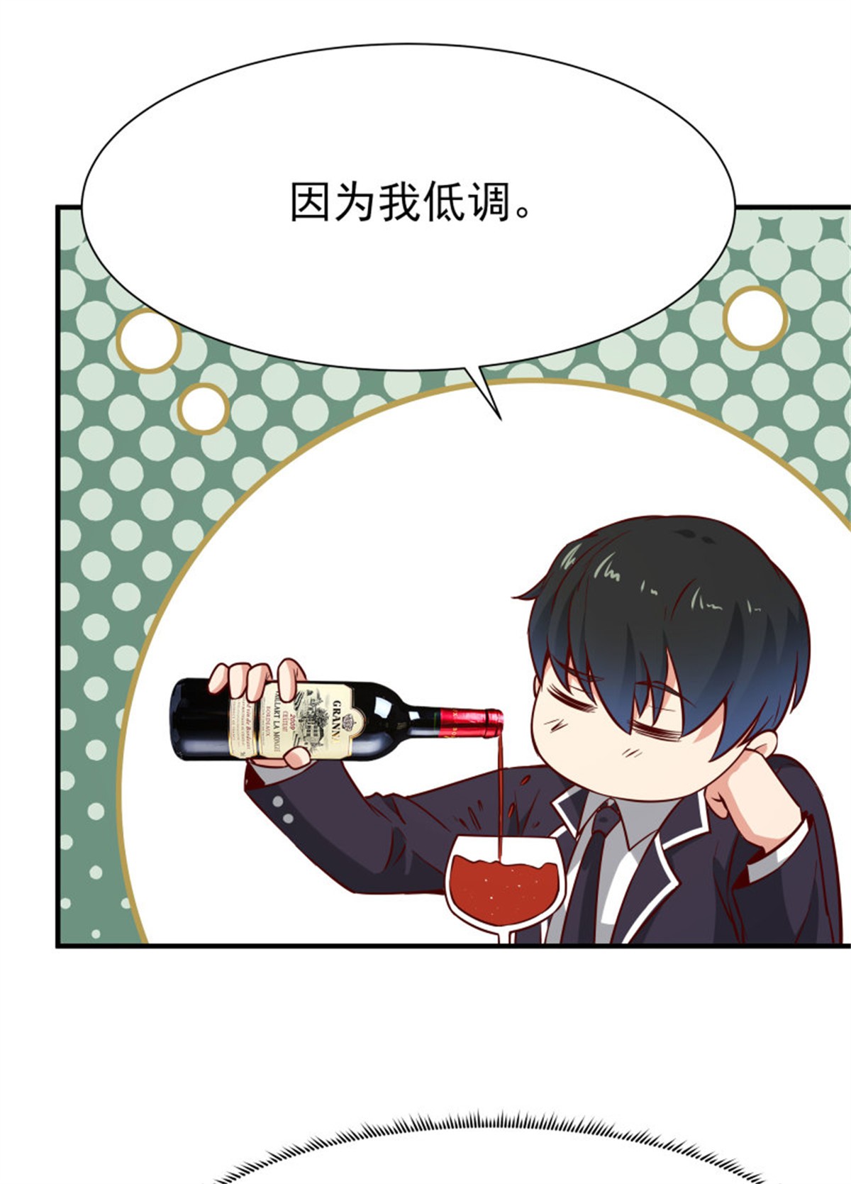 重生都市天尊169 第168话 孰强孰弱