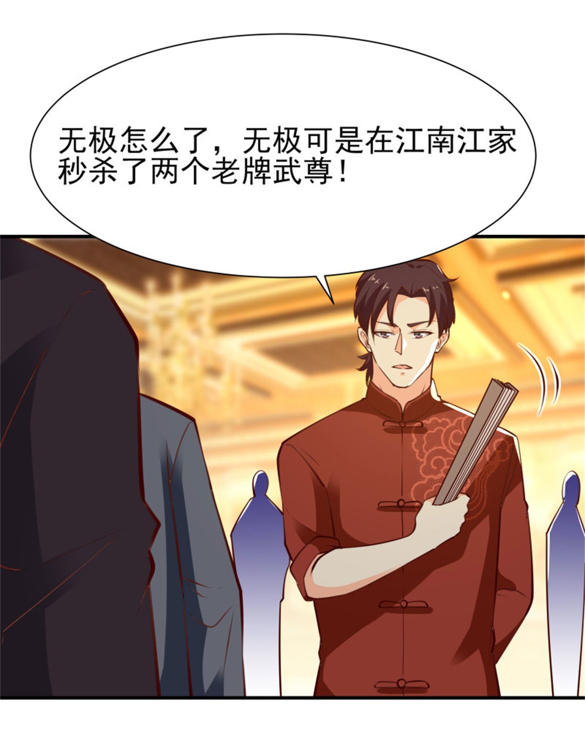 重生都市天尊169 第168话 孰强孰弱