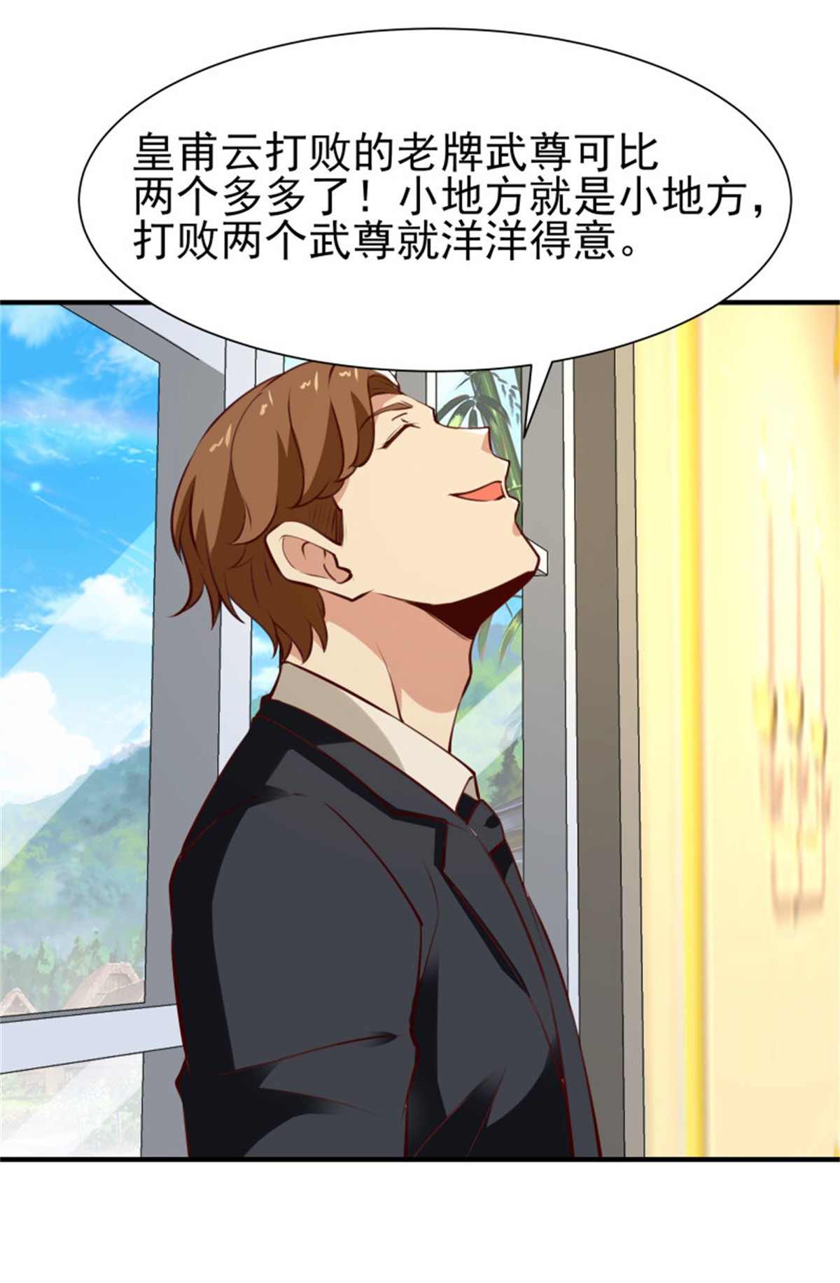 重生都市天尊169 第168话 孰强孰弱