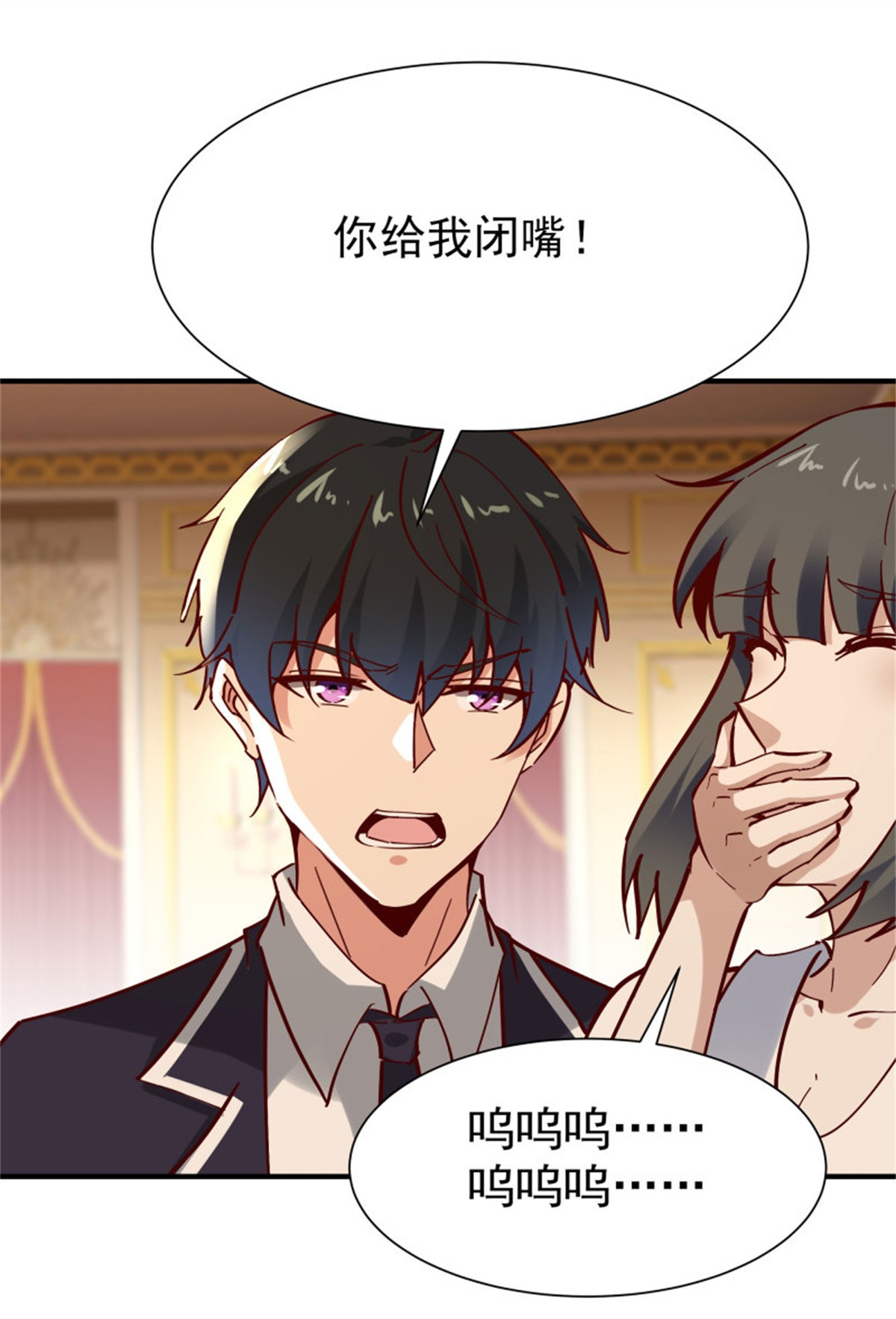重生都市天尊170 第169话 龙云凤月