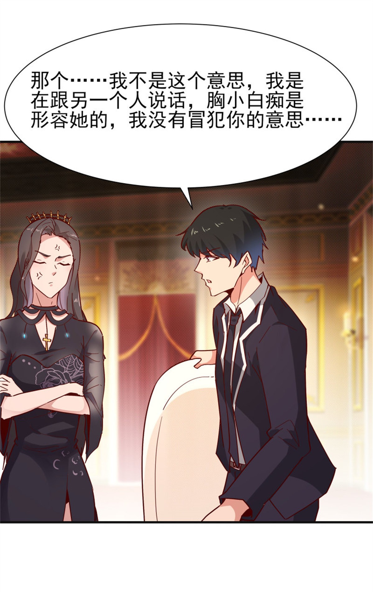 重生都市天尊170 第169话 龙云凤月