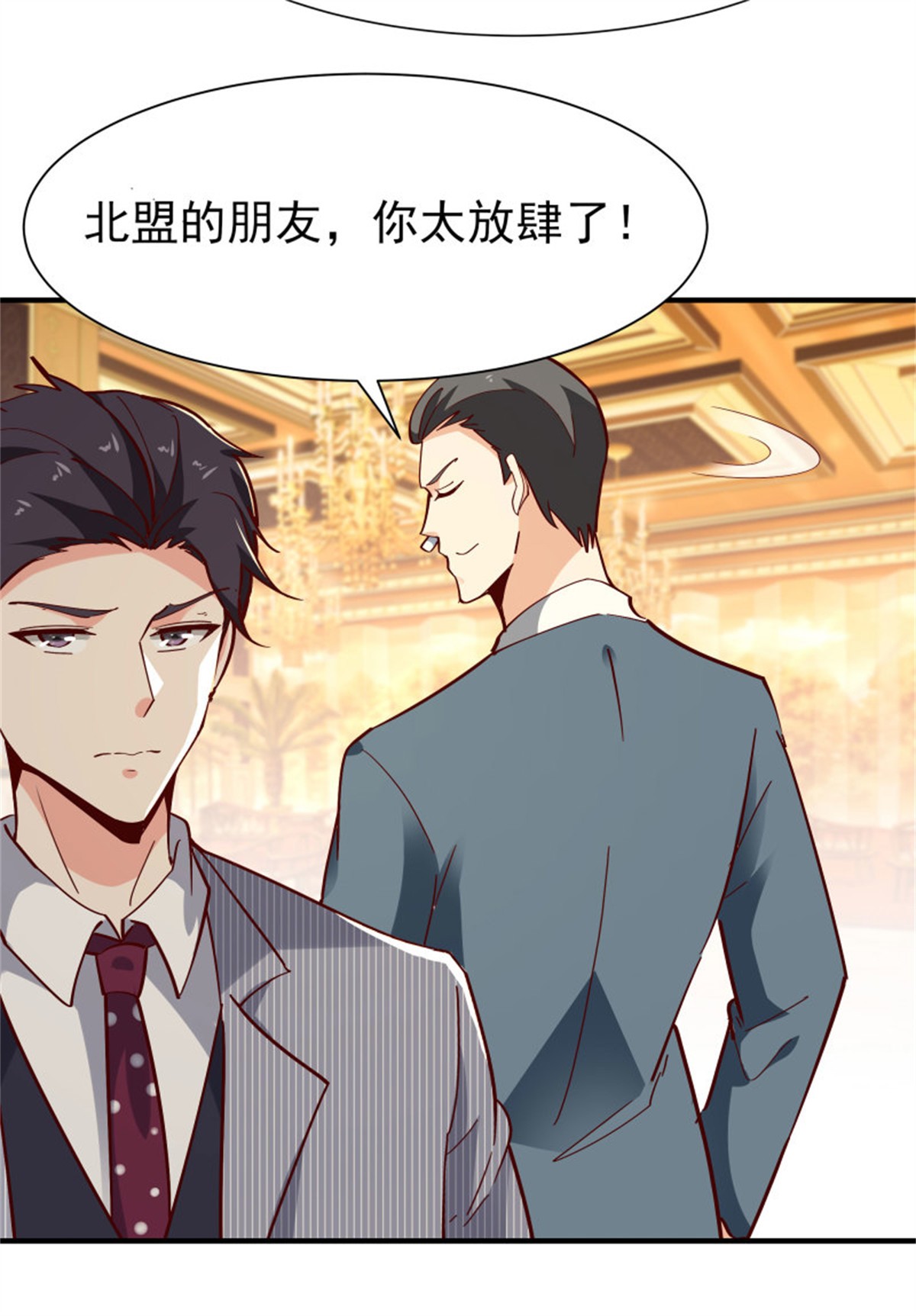 重生都市天尊170 第169话 龙云凤月
