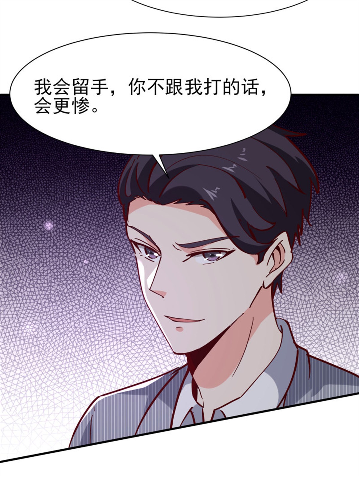 重生都市天尊170 第169话 龙云凤月