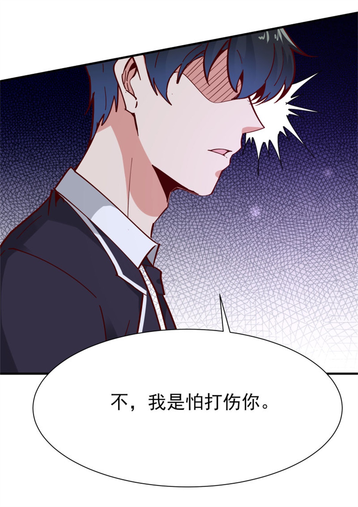重生都市天尊170 第169话 龙云凤月