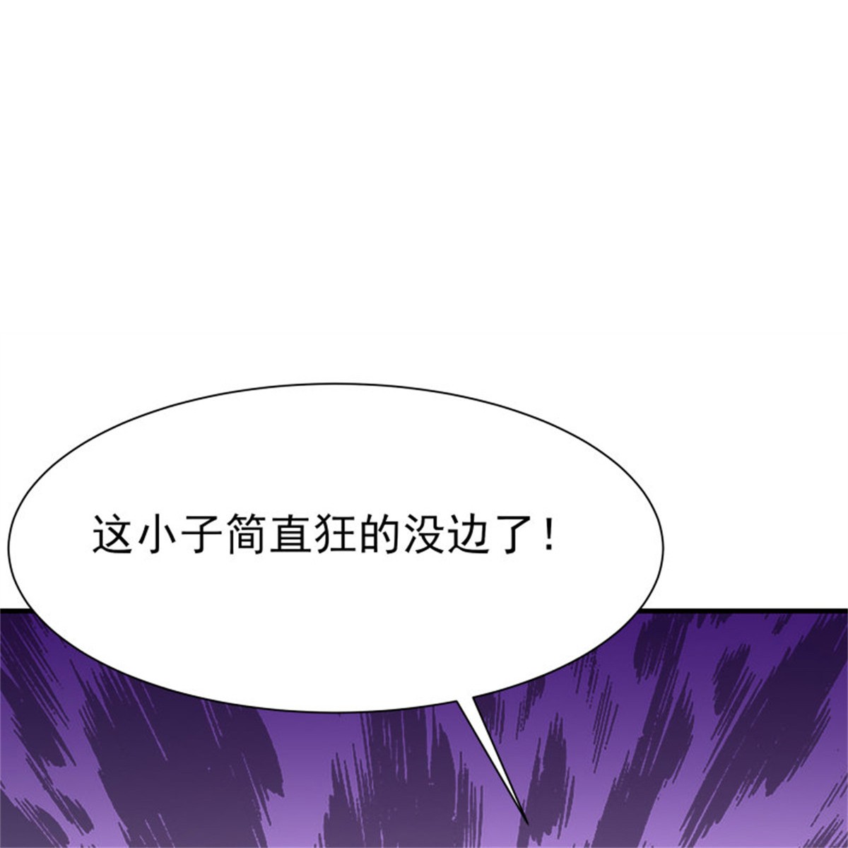 重生都市天尊170 第169话 龙云凤月