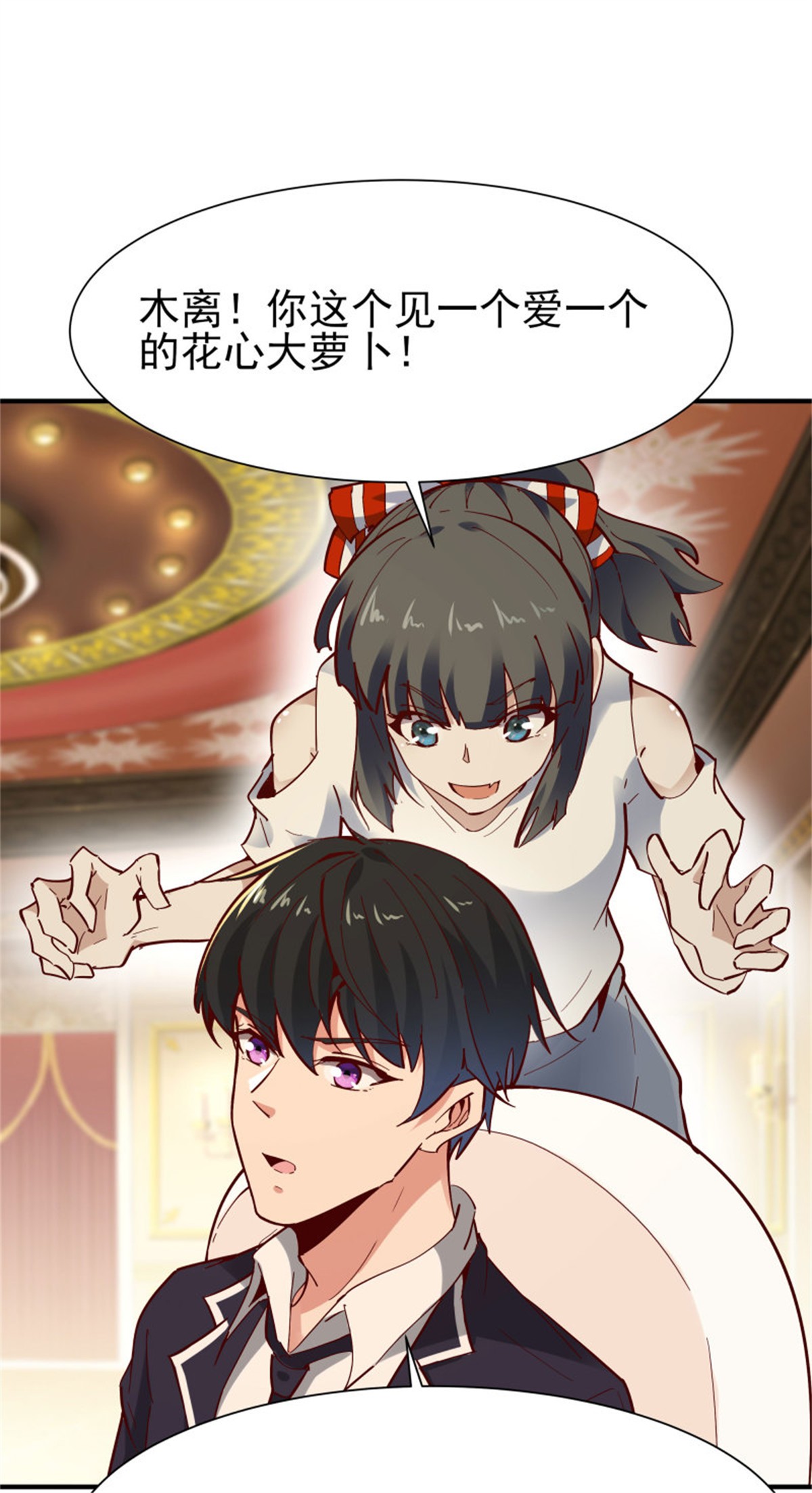 重生都市天尊170 第169话 龙云凤月