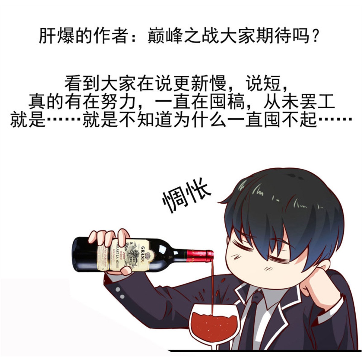重生都市天尊170 第169话 龙云凤月