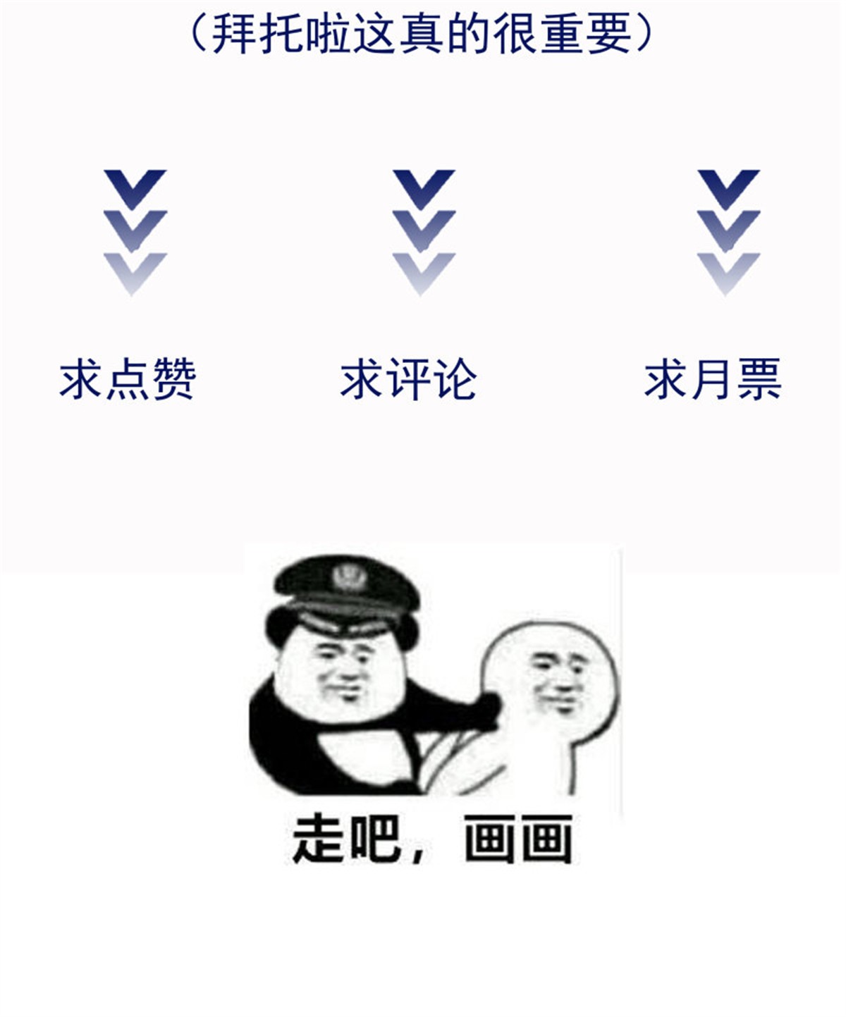 重生都市天尊170 第169话 龙云凤月