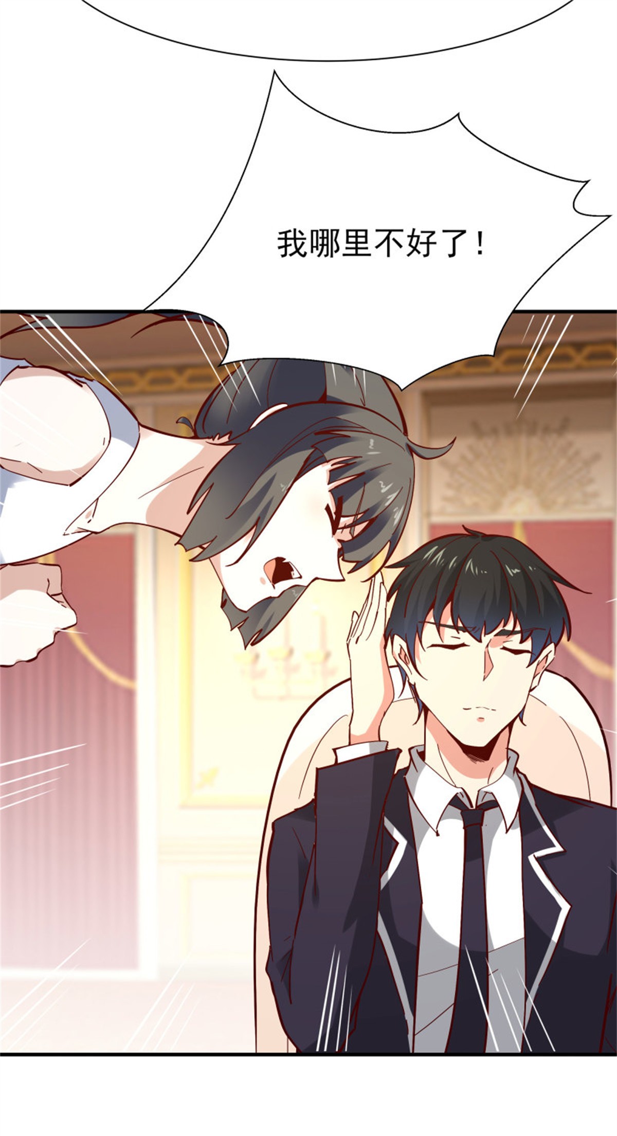 重生都市天尊170 第169话 龙云凤月