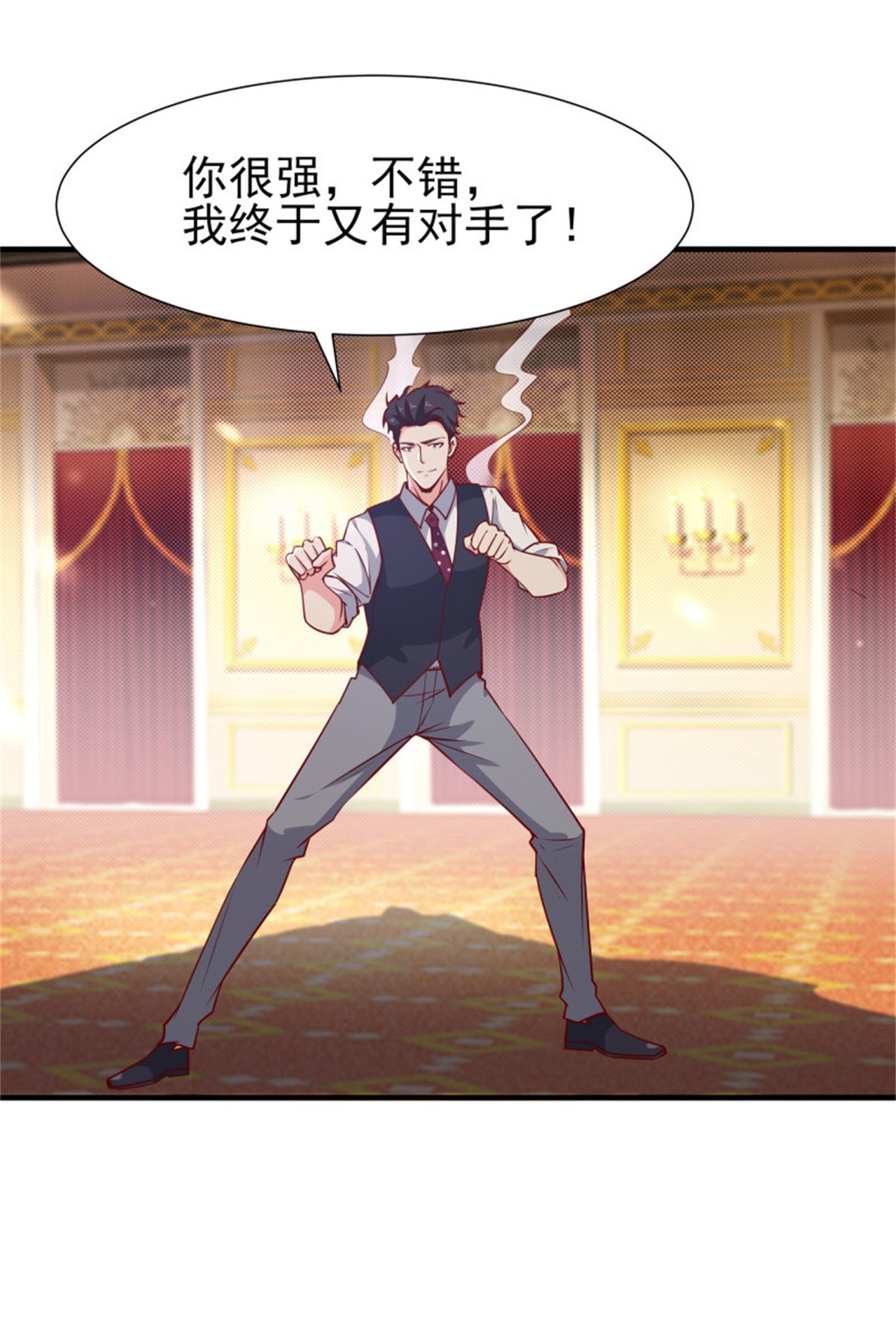重生都市天尊171 第170话 推销姐姐