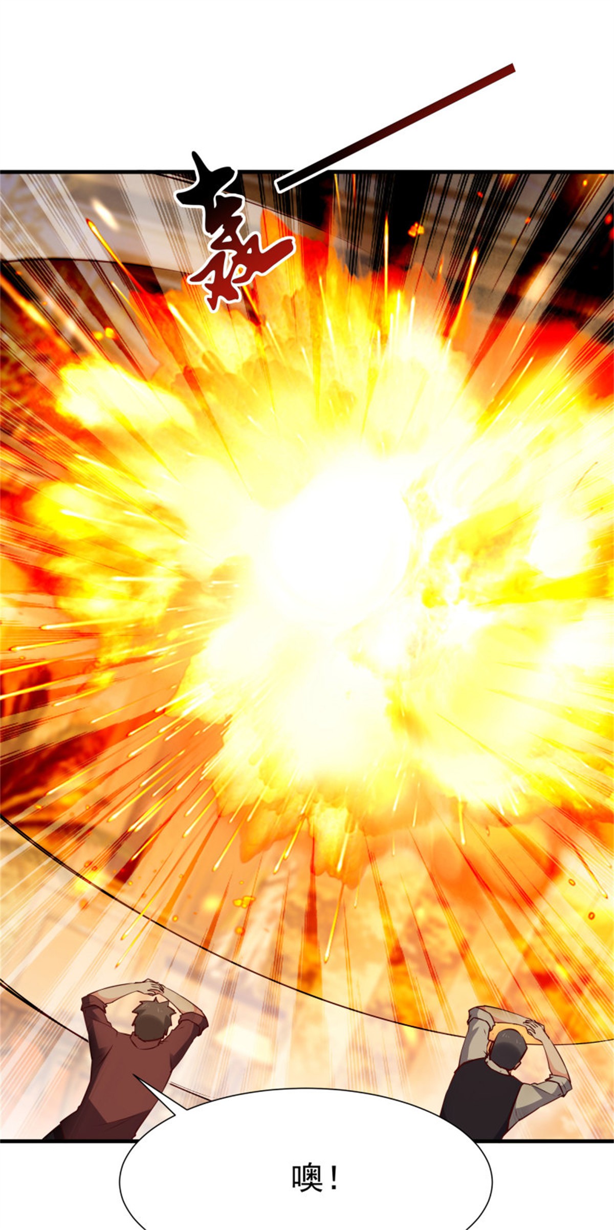 重生都市天尊171 第170话 推销姐姐