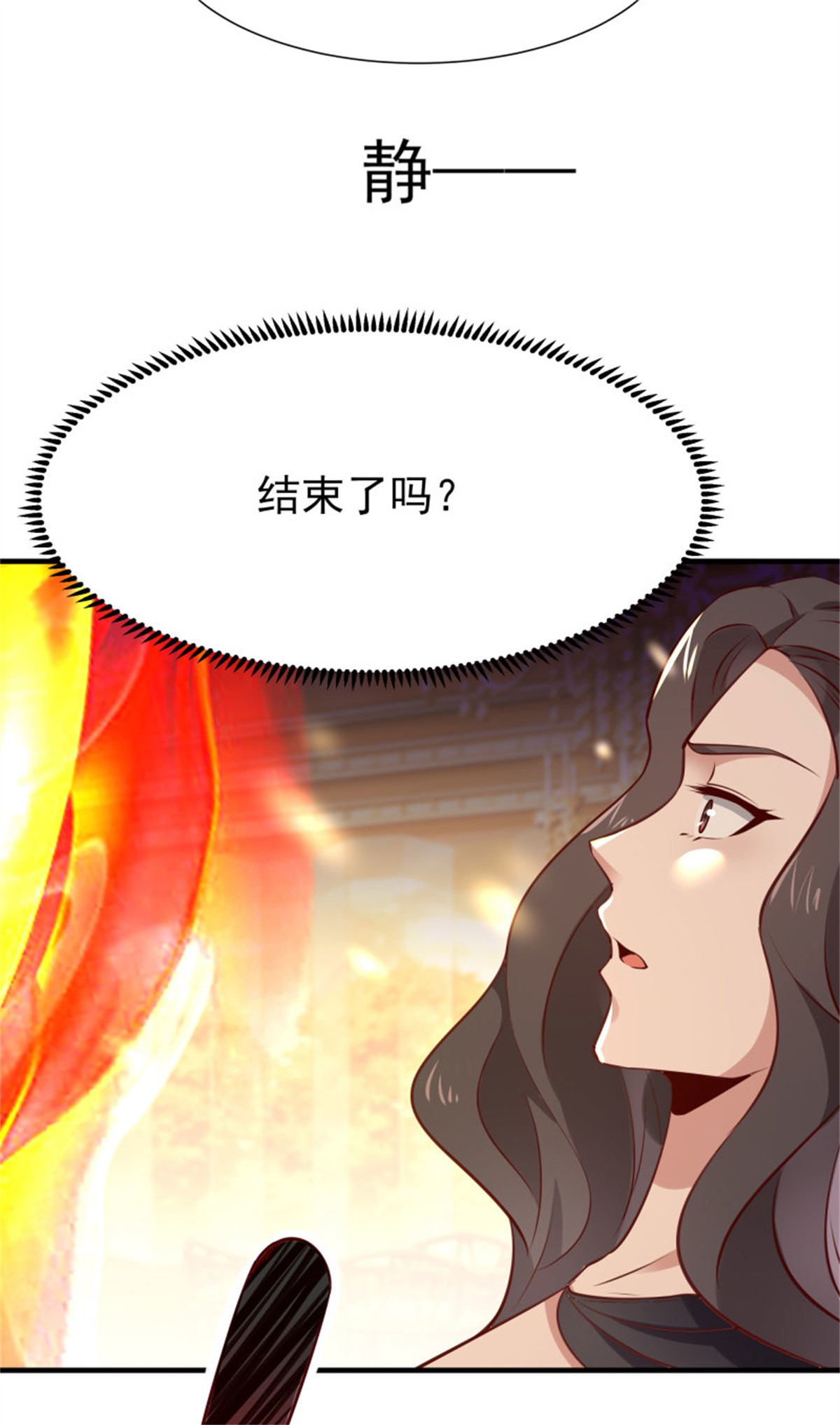 重生都市天尊171 第170话 推销姐姐