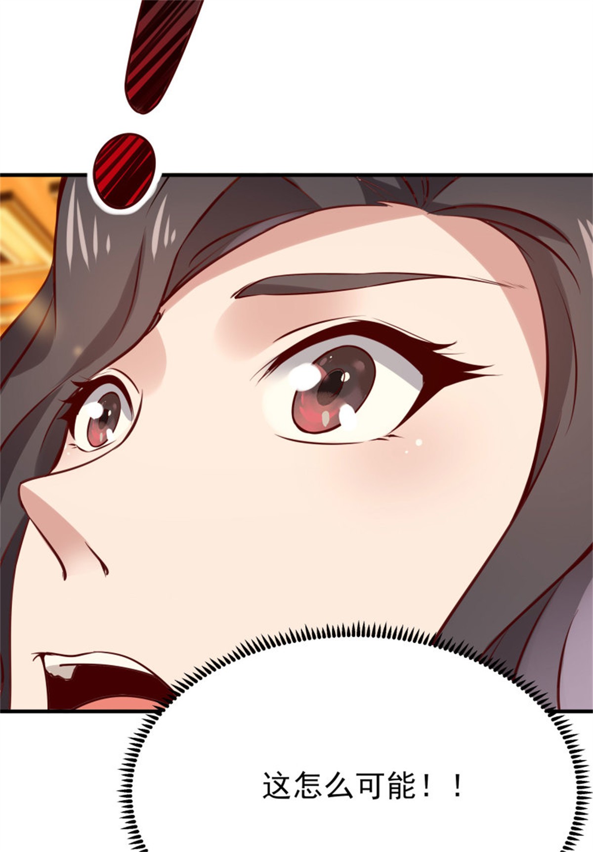 重生都市天尊171 第170话 推销姐姐