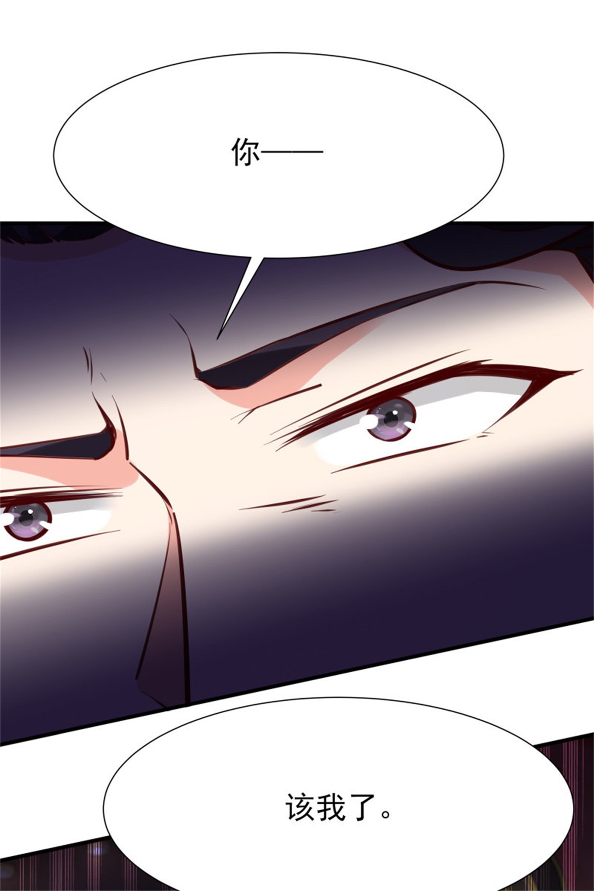 重生都市天尊171 第170话 推销姐姐