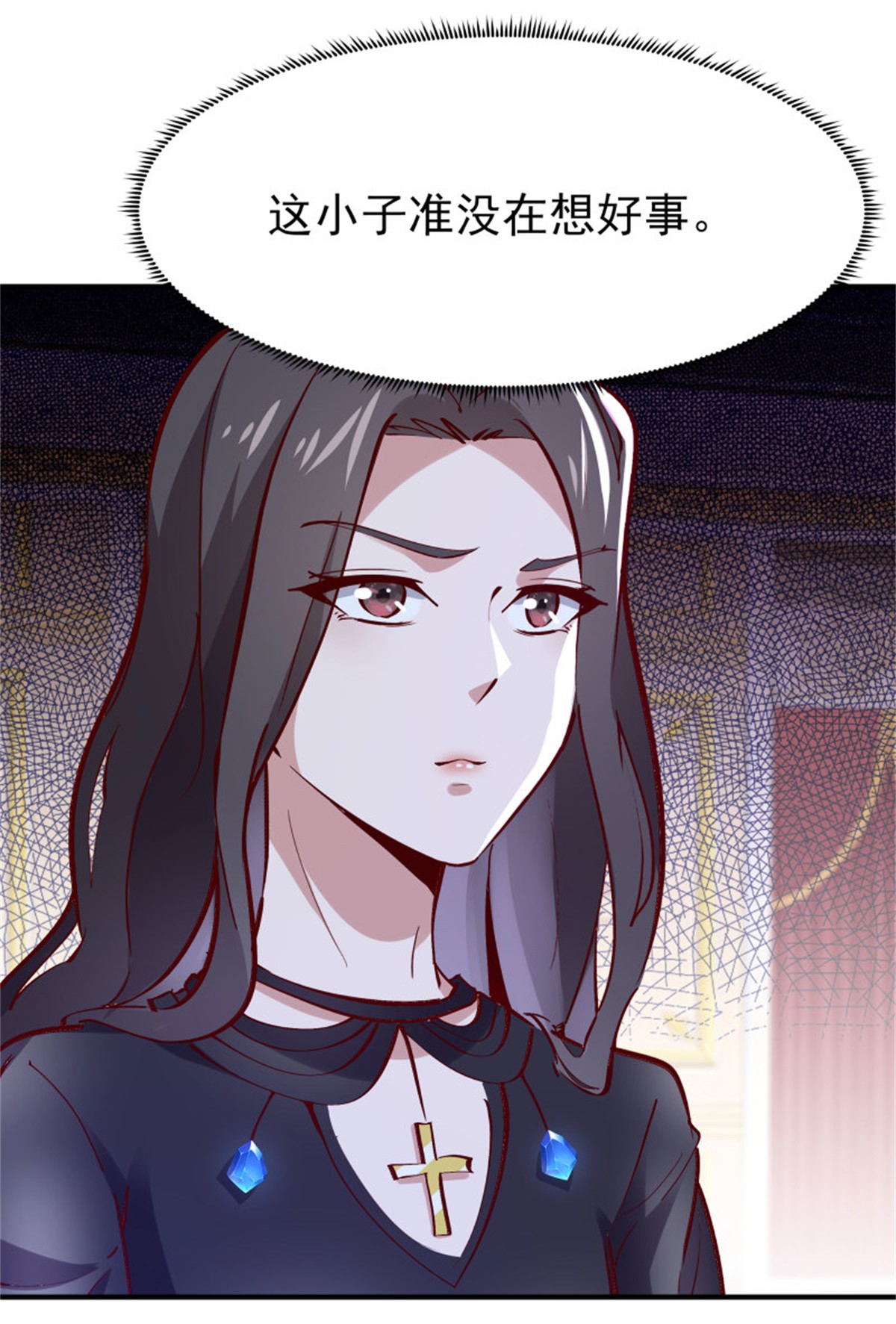 重生都市天尊172 第171话 略不如你