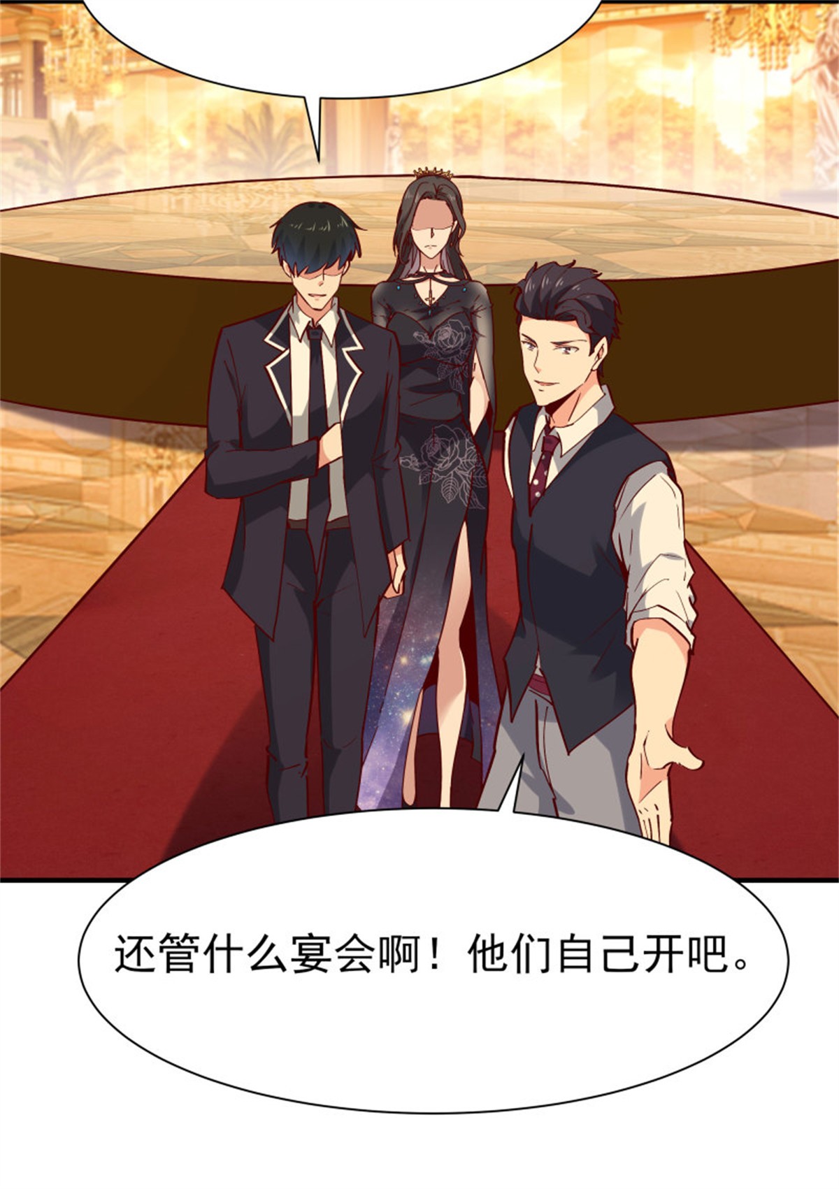 重生都市天尊172 第171话 略不如你