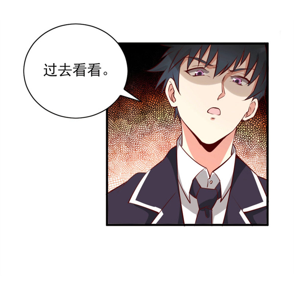 重生都市天尊173 第172话 为老不尊