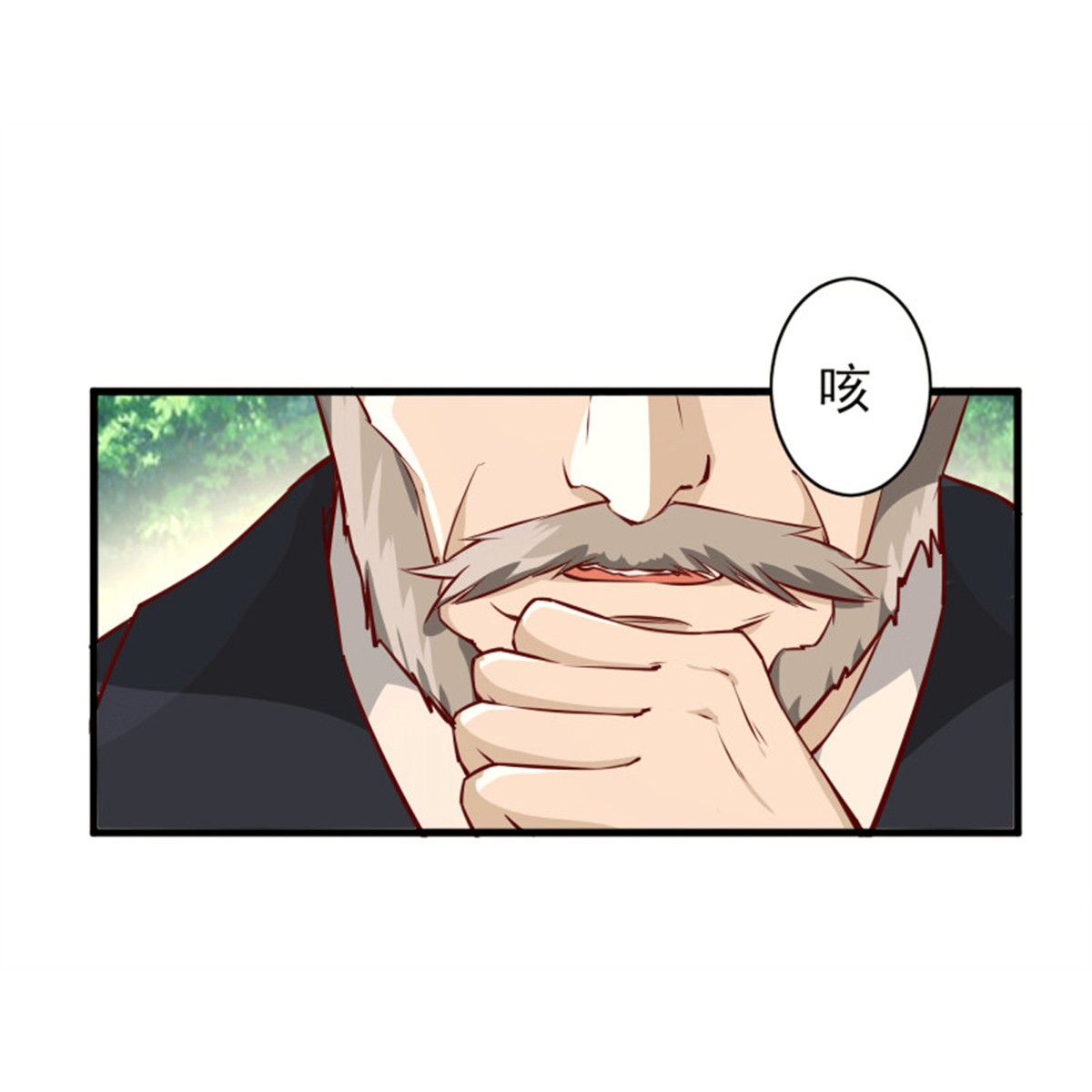 重生都市天尊173 第172话 为老不尊