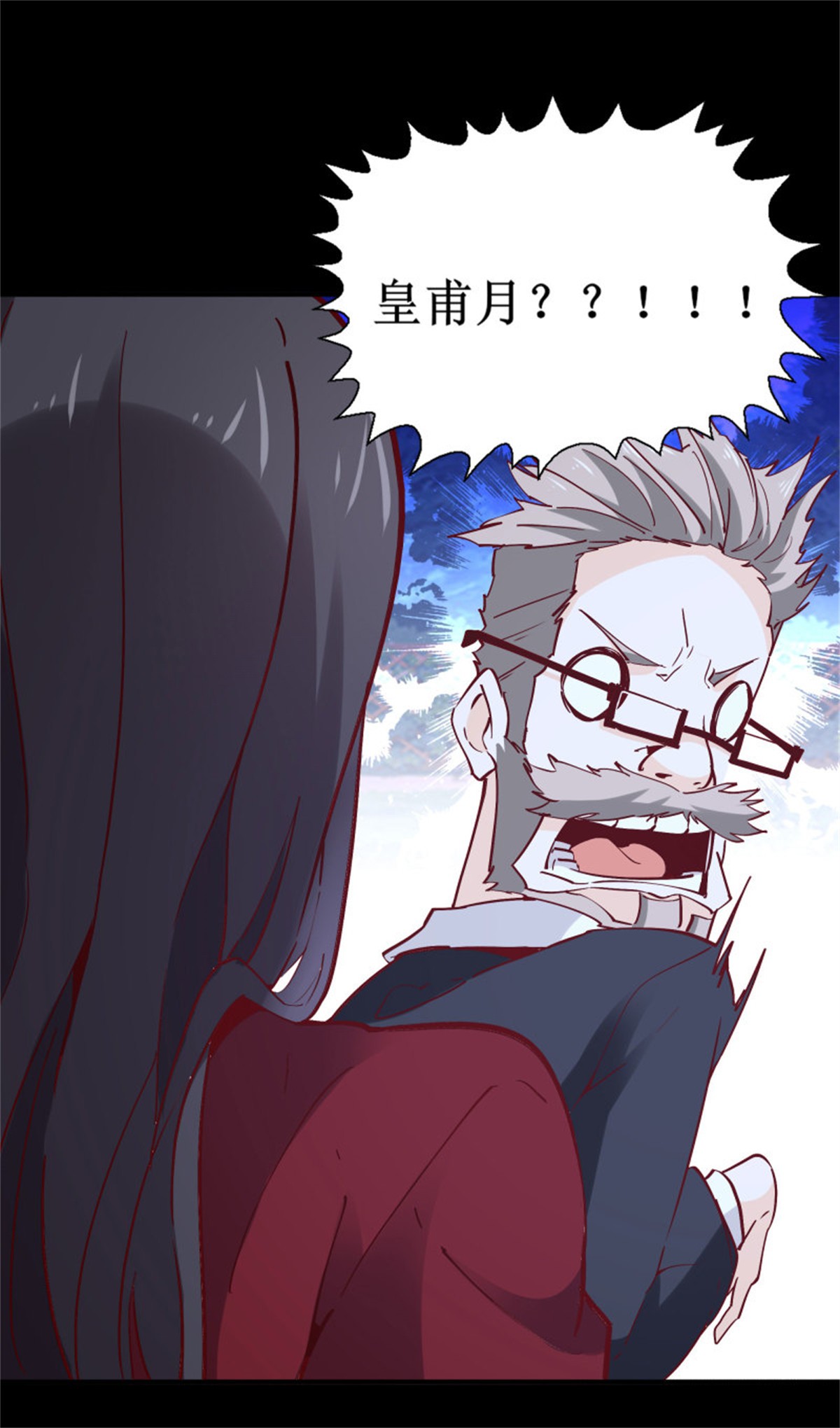 重生都市天尊175 第174话 去我屋睡！