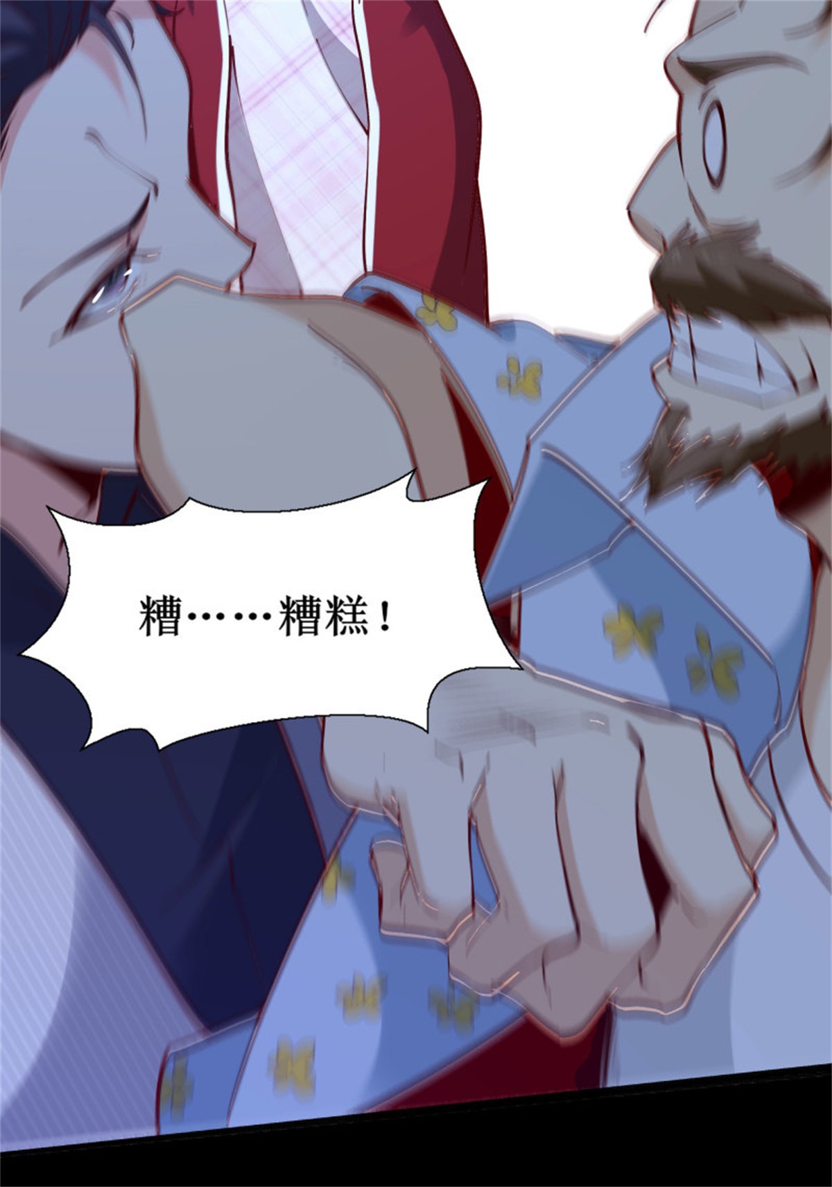 重生都市天尊175 第174话 去我屋睡！