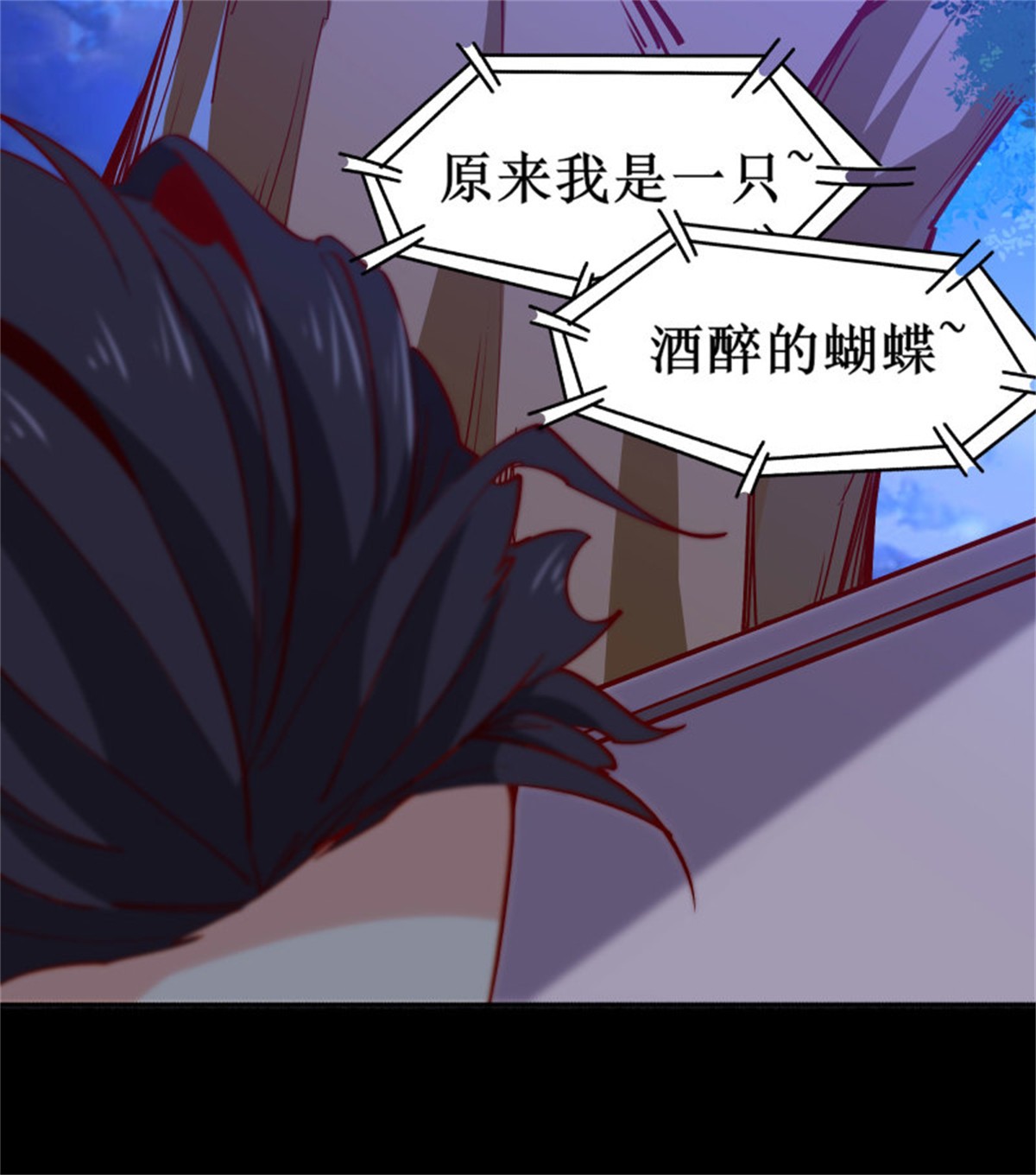 重生都市天尊175 第174话 去我屋睡！