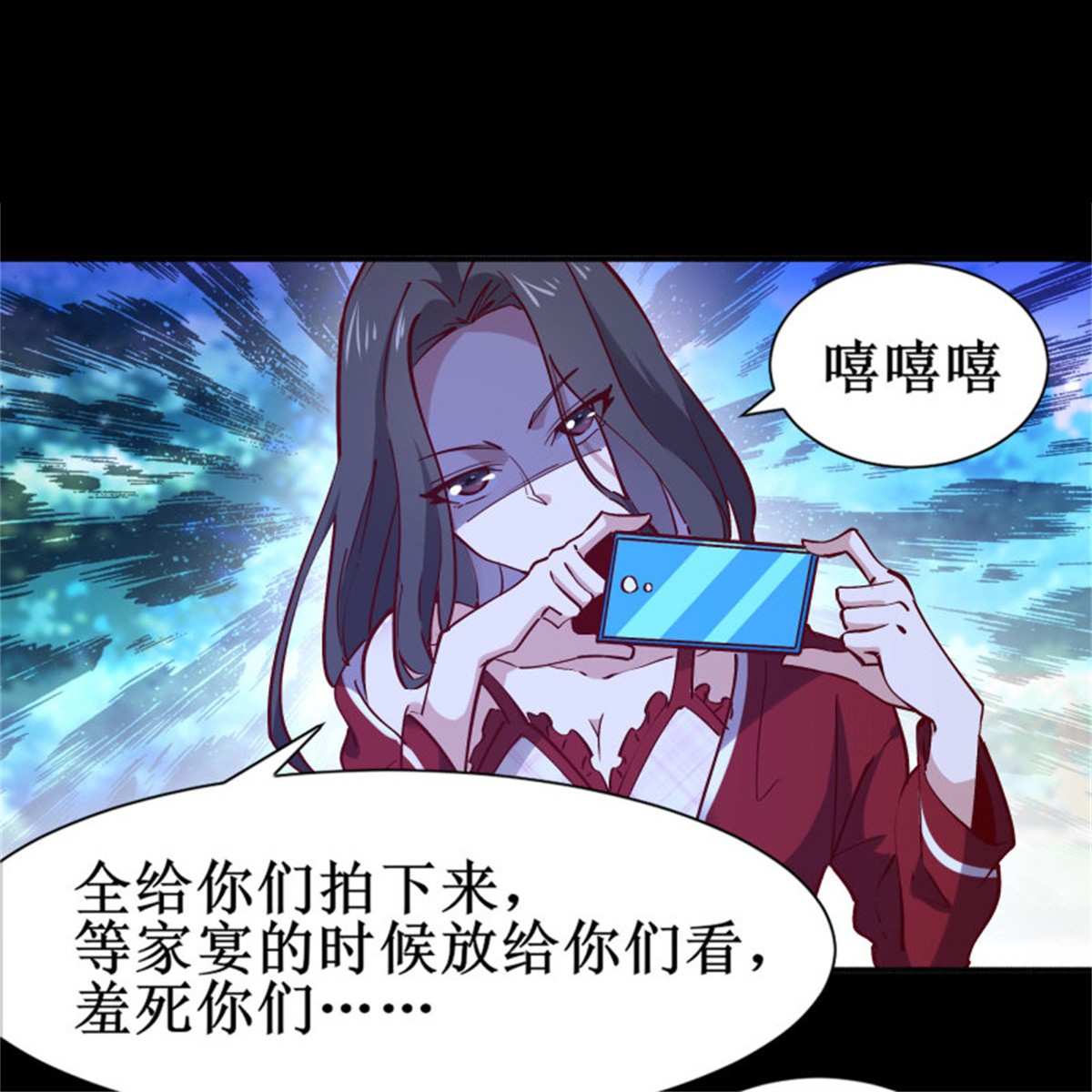 重生都市天尊175 第174话 去我屋睡！