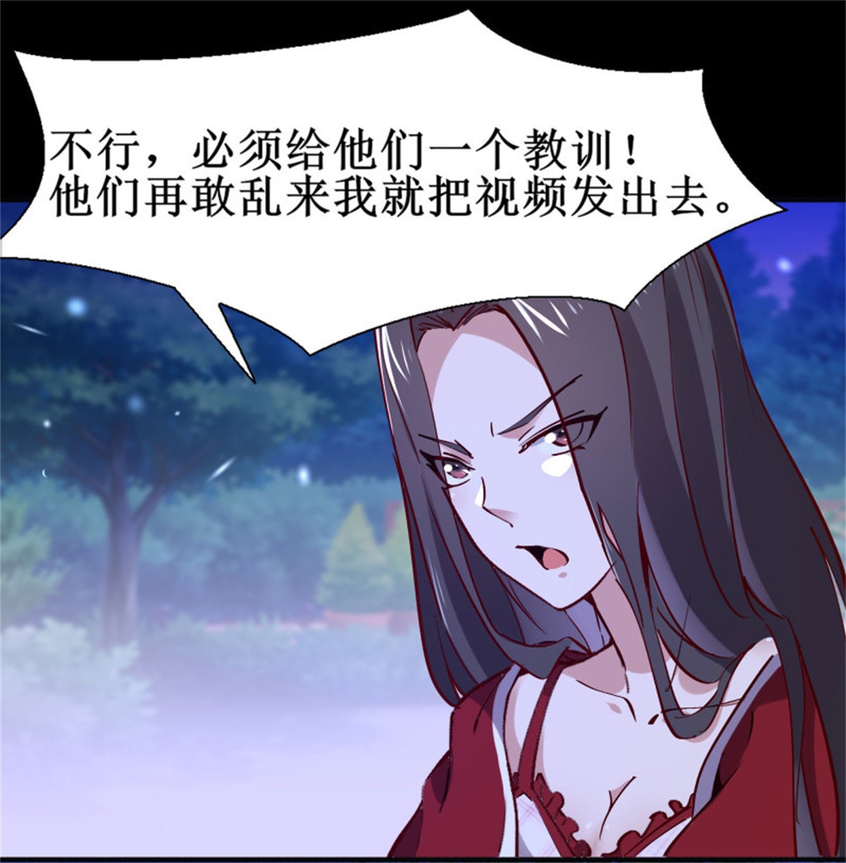 重生都市天尊175 第174话 去我屋睡！