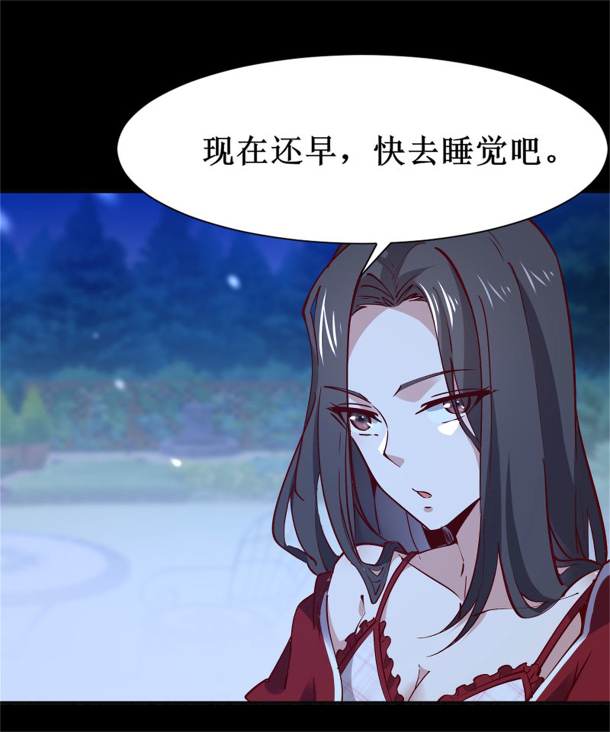 重生都市天尊175 第174话 去我屋睡！