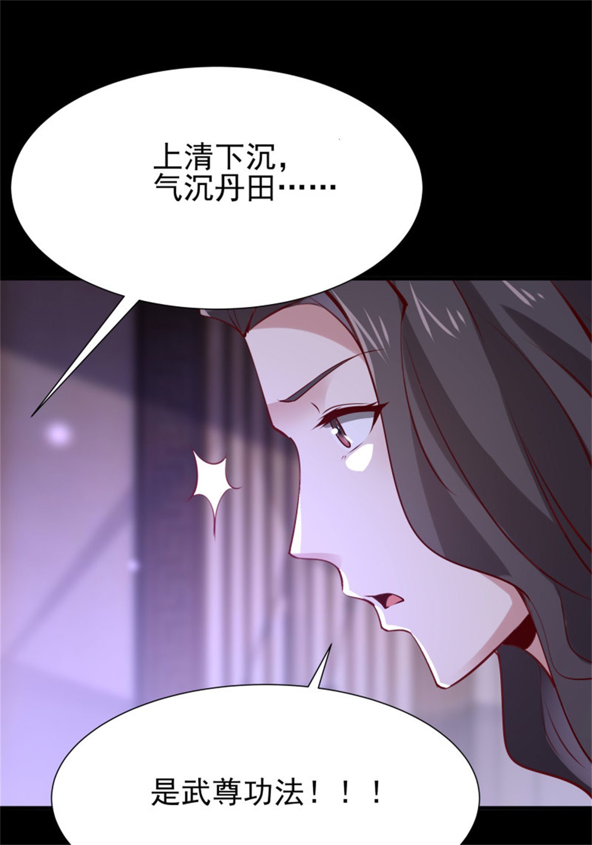 重生都市天尊176 第175话 没有枕头