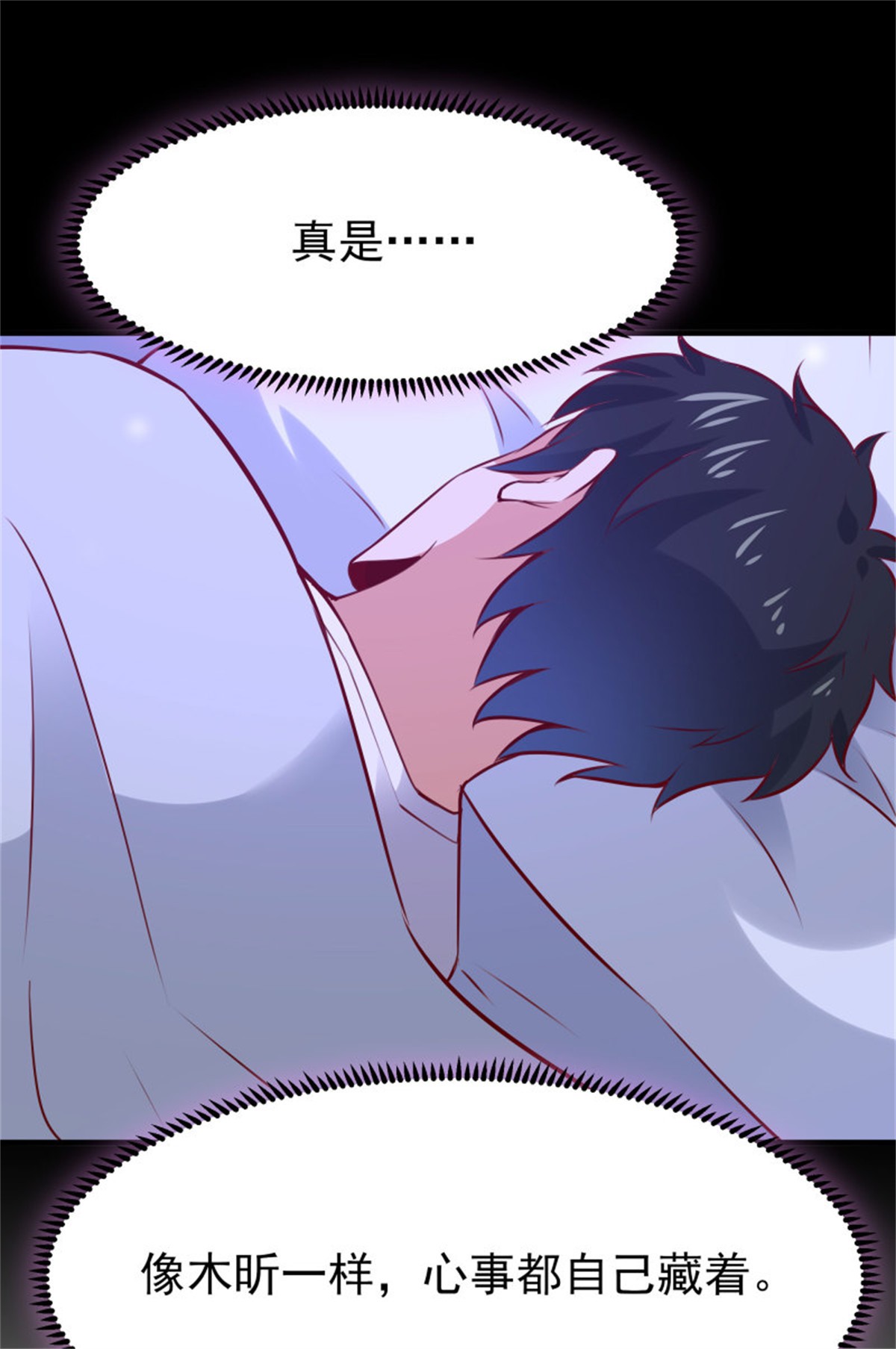 重生都市天尊176 第175话 没有枕头
