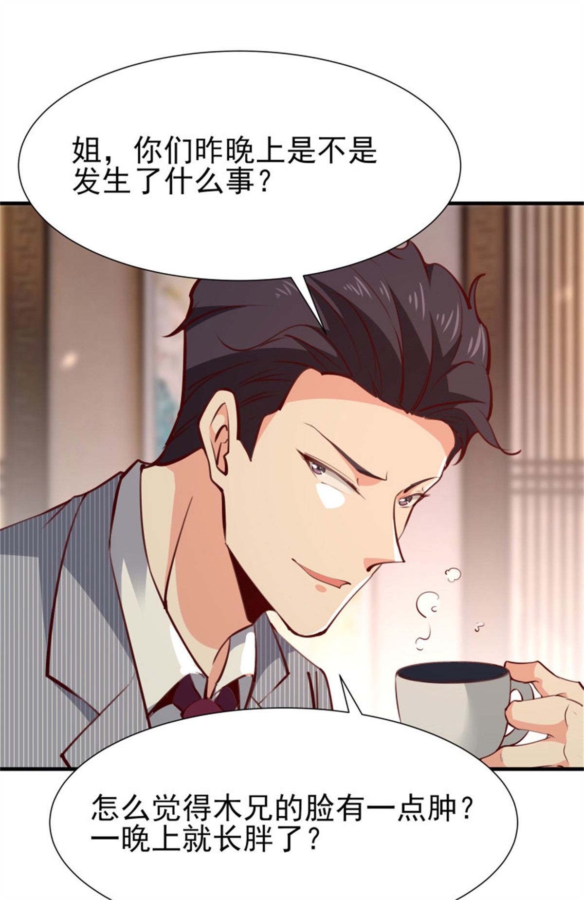 重生都市天尊176 第175话 没有枕头