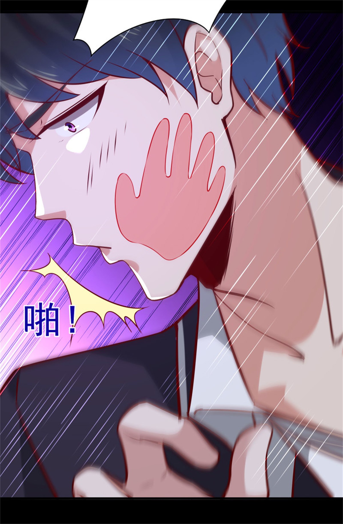 重生都市天尊176 第175话 没有枕头