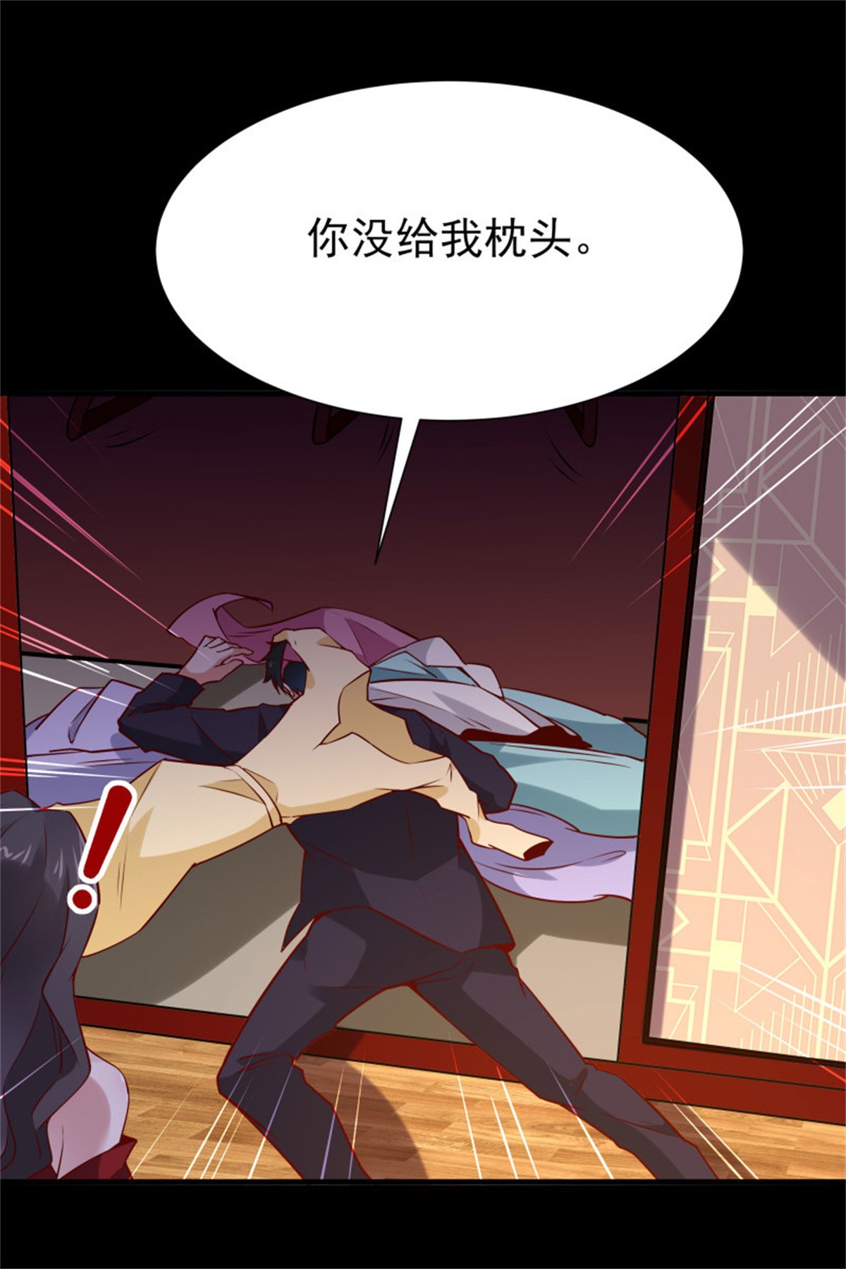 重生都市天尊176 第175话 没有枕头