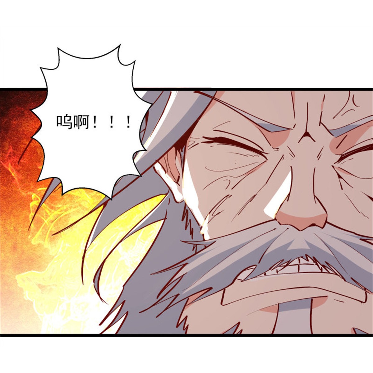 重生都市天尊177 第176话 我会炼丹