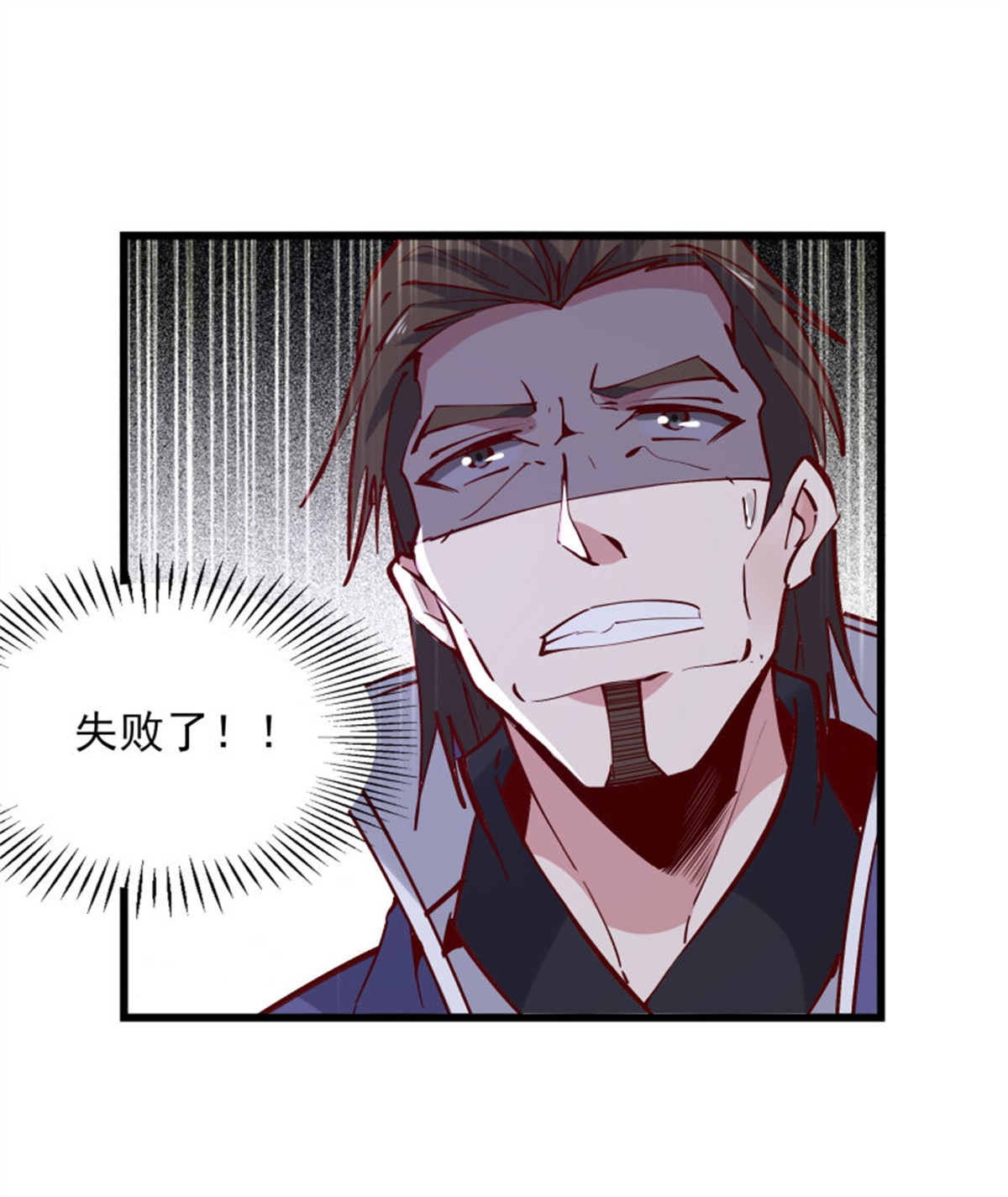 重生都市天尊177 第176话 我会炼丹