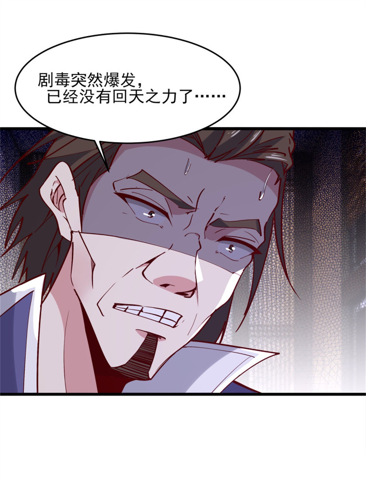 重生都市天尊177 第176话 我会炼丹