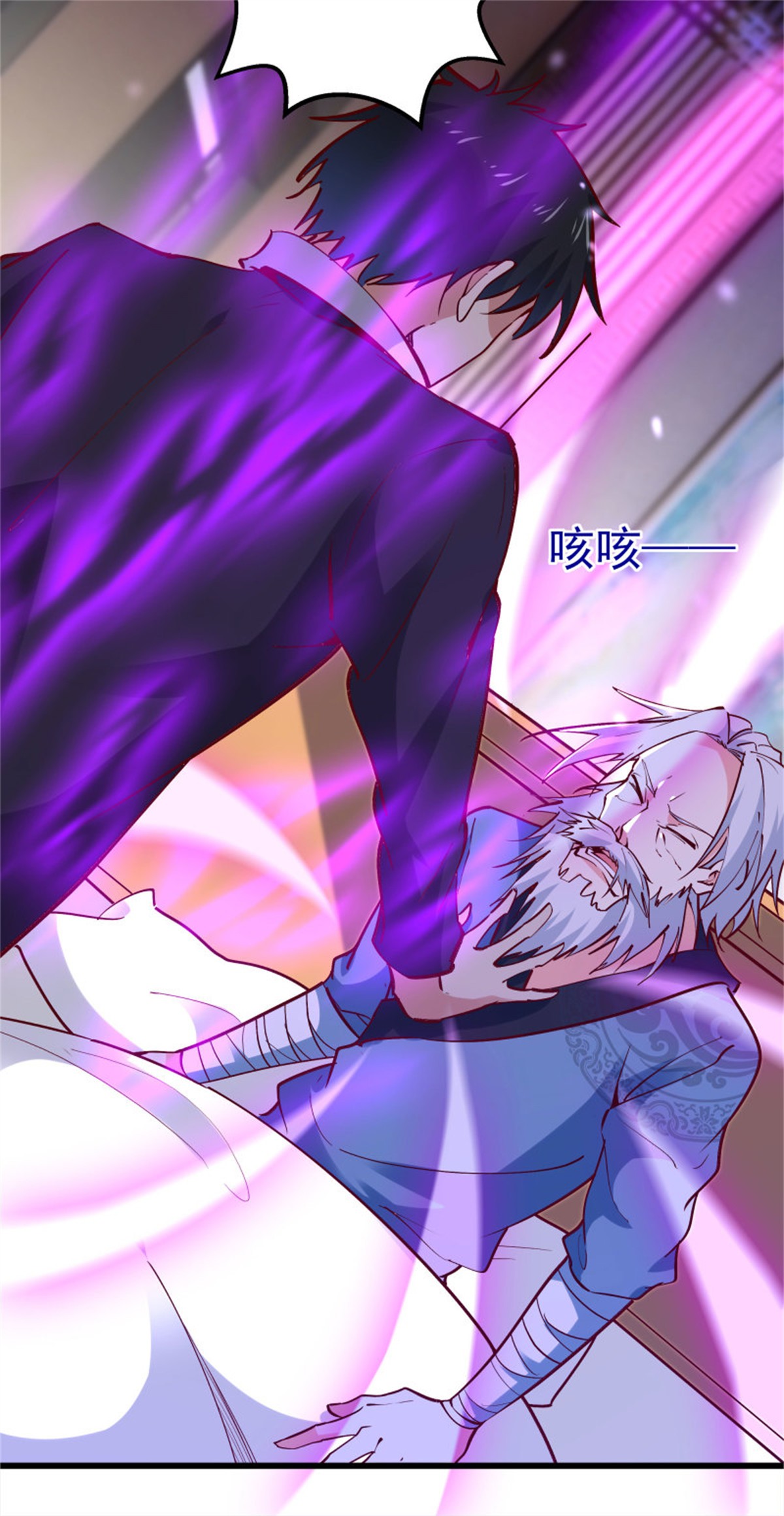 重生都市天尊177 第176话 我会炼丹