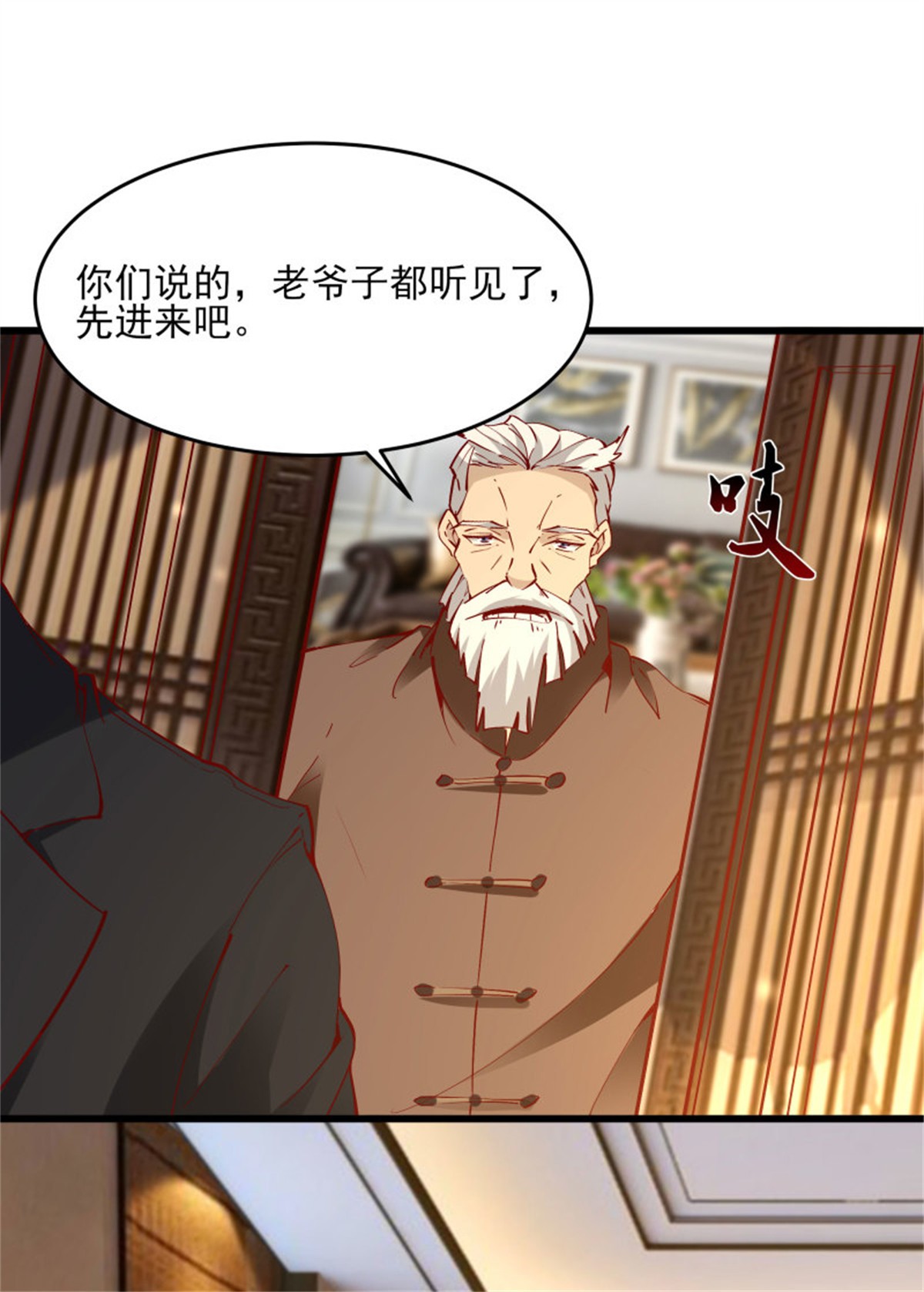 重生都市天尊177 第176话 我会炼丹