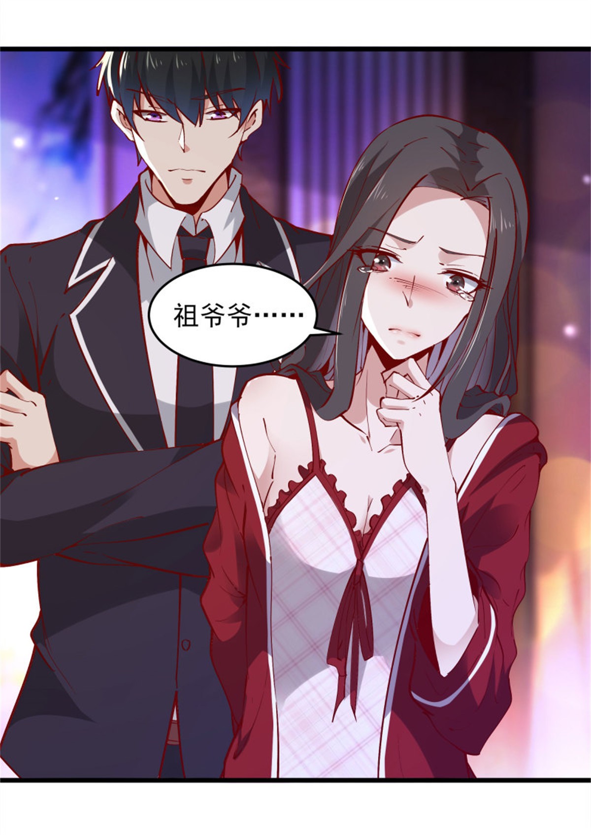 重生都市天尊177 第176话 我会炼丹