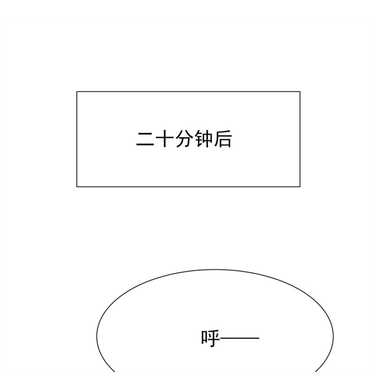 重生都市天尊178 第177话 白送不要