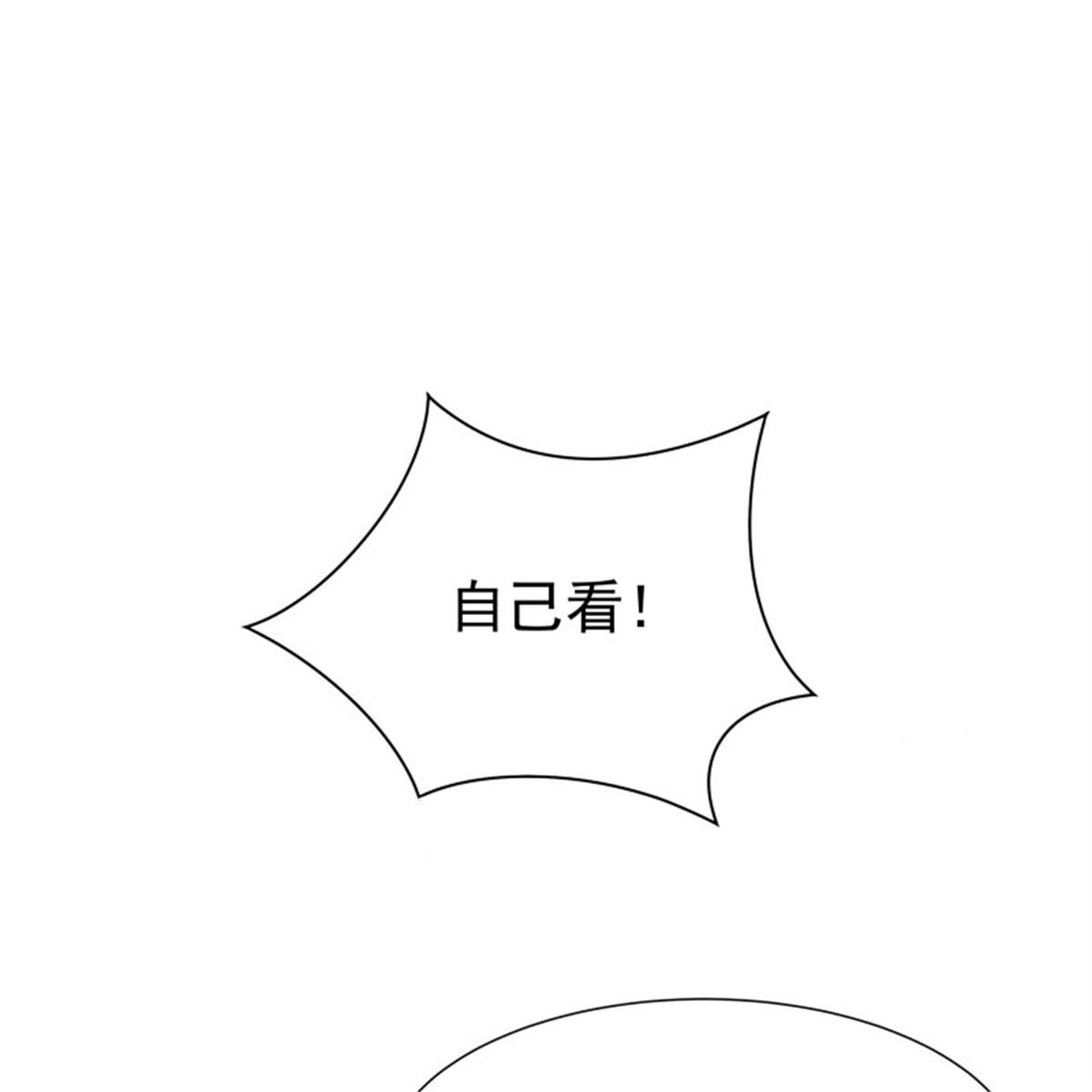 重生都市天尊178 第177话 白送不要